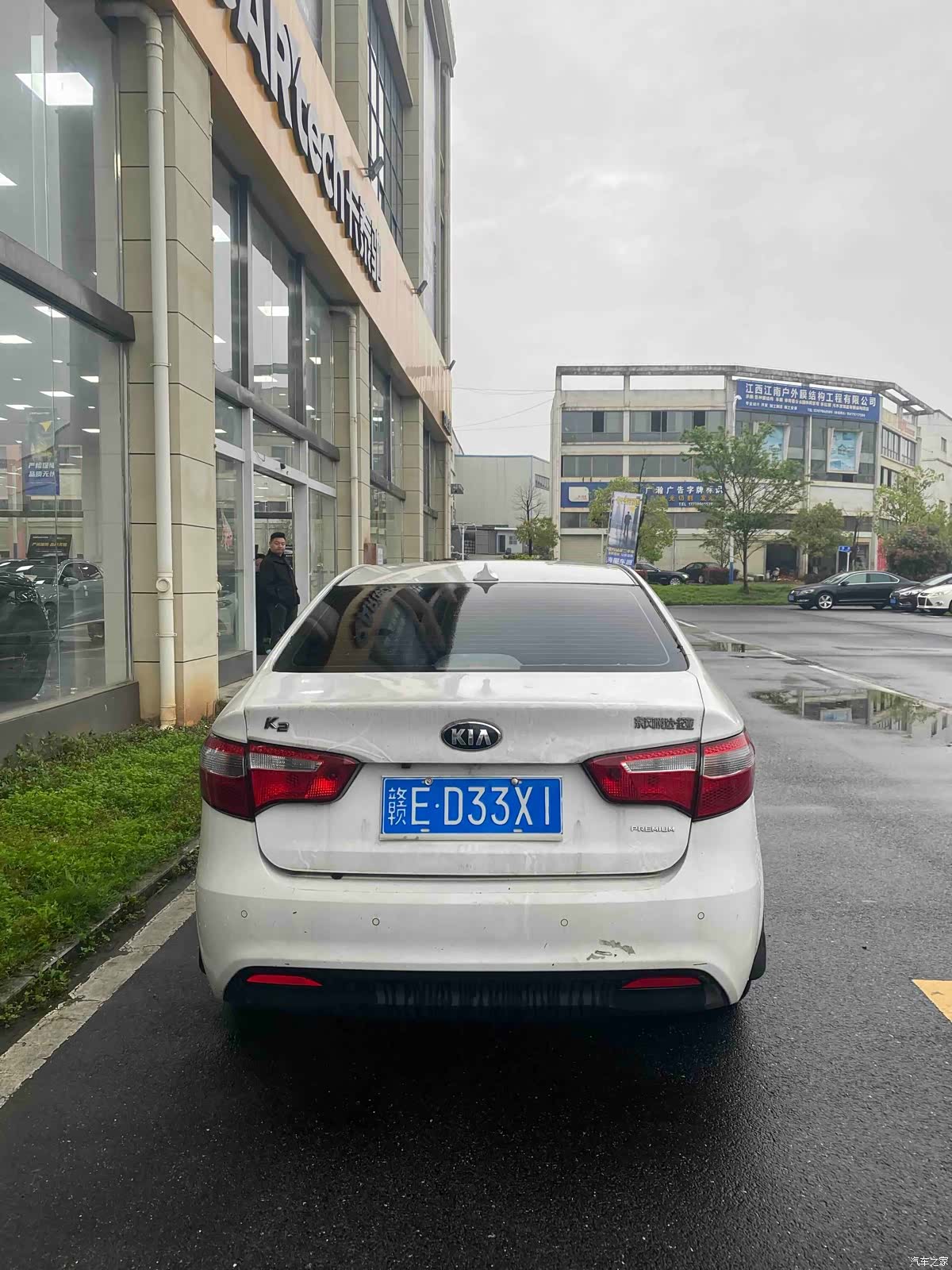Kia K2, 2013 3