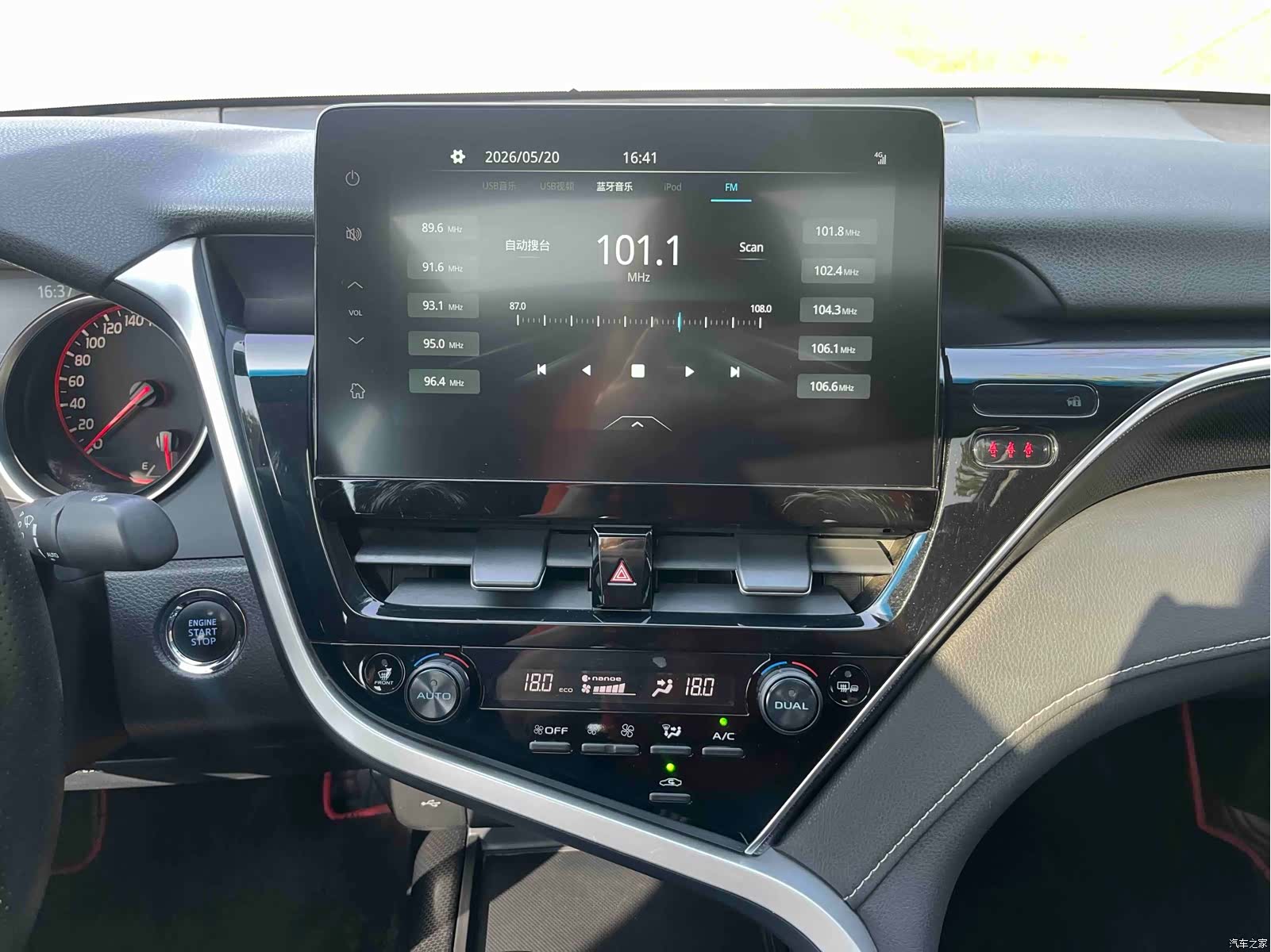 Toyota Camry, 2023 7