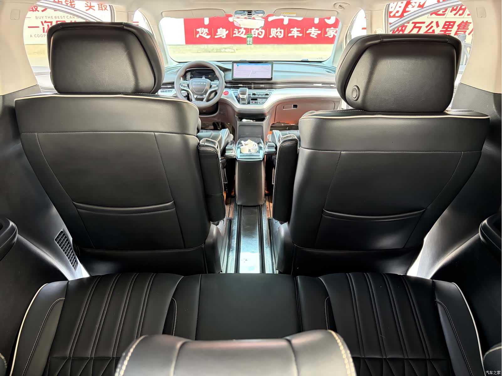 Roewe iMAX8, 2021 19
