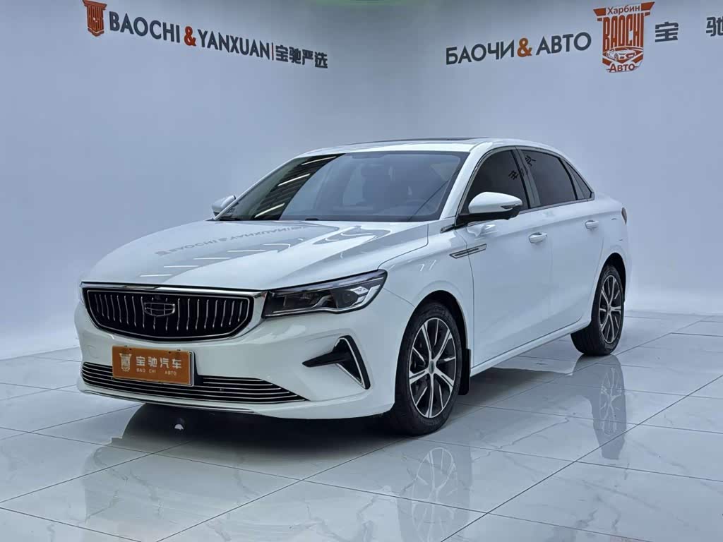 Geely Emgrand