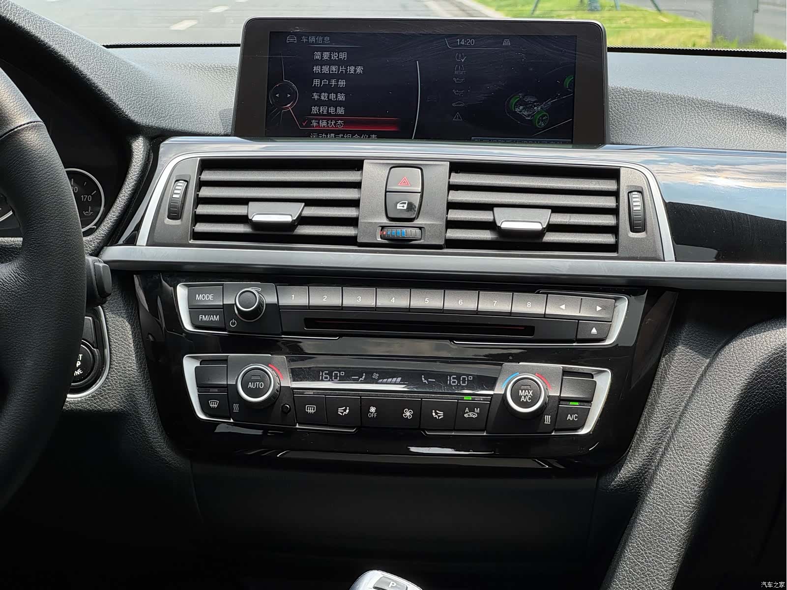 BMW 3 Series, 2017 8