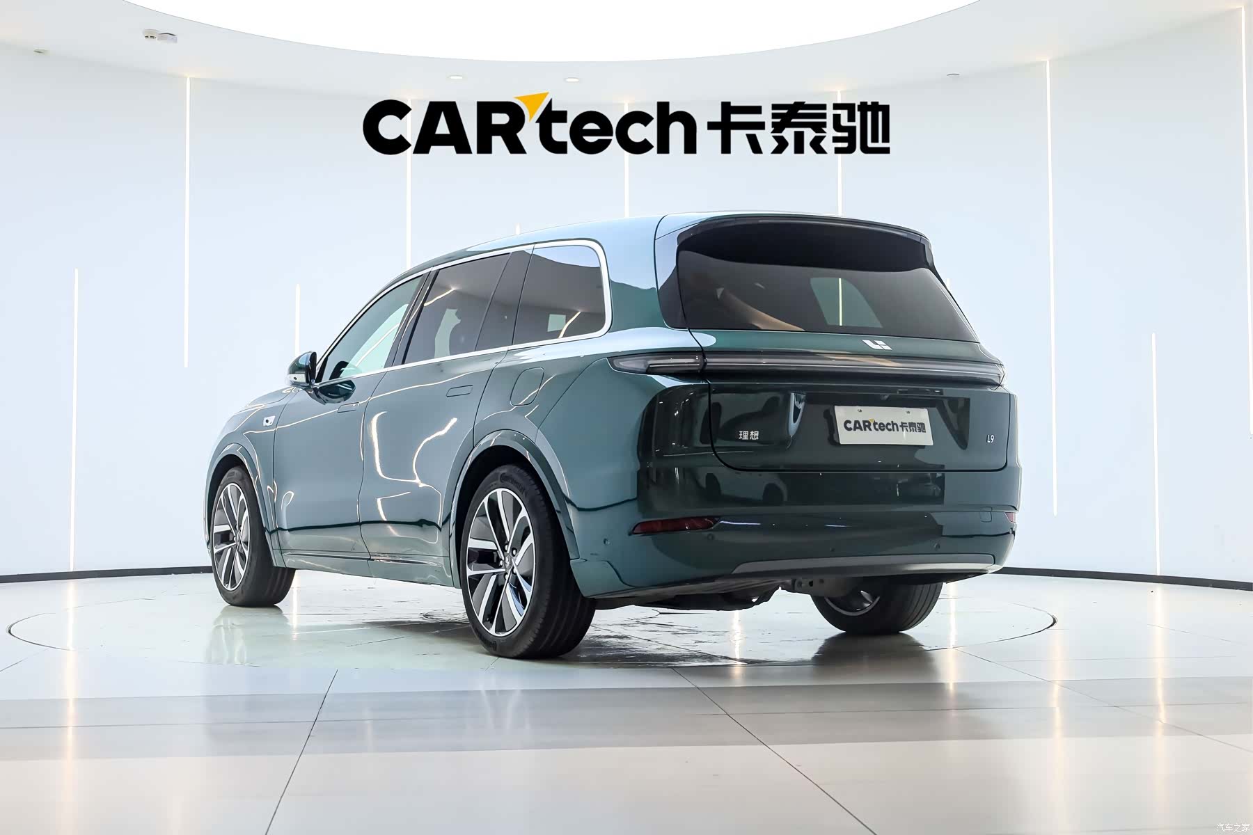 Li Auto L9, 2023 6