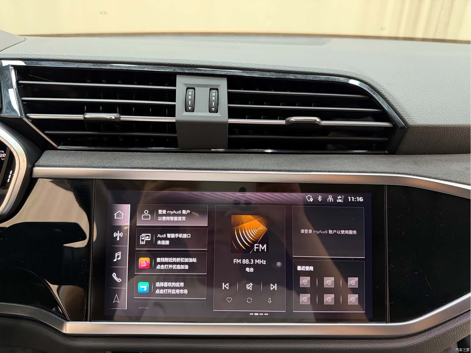 Audi Q3, 2022 15