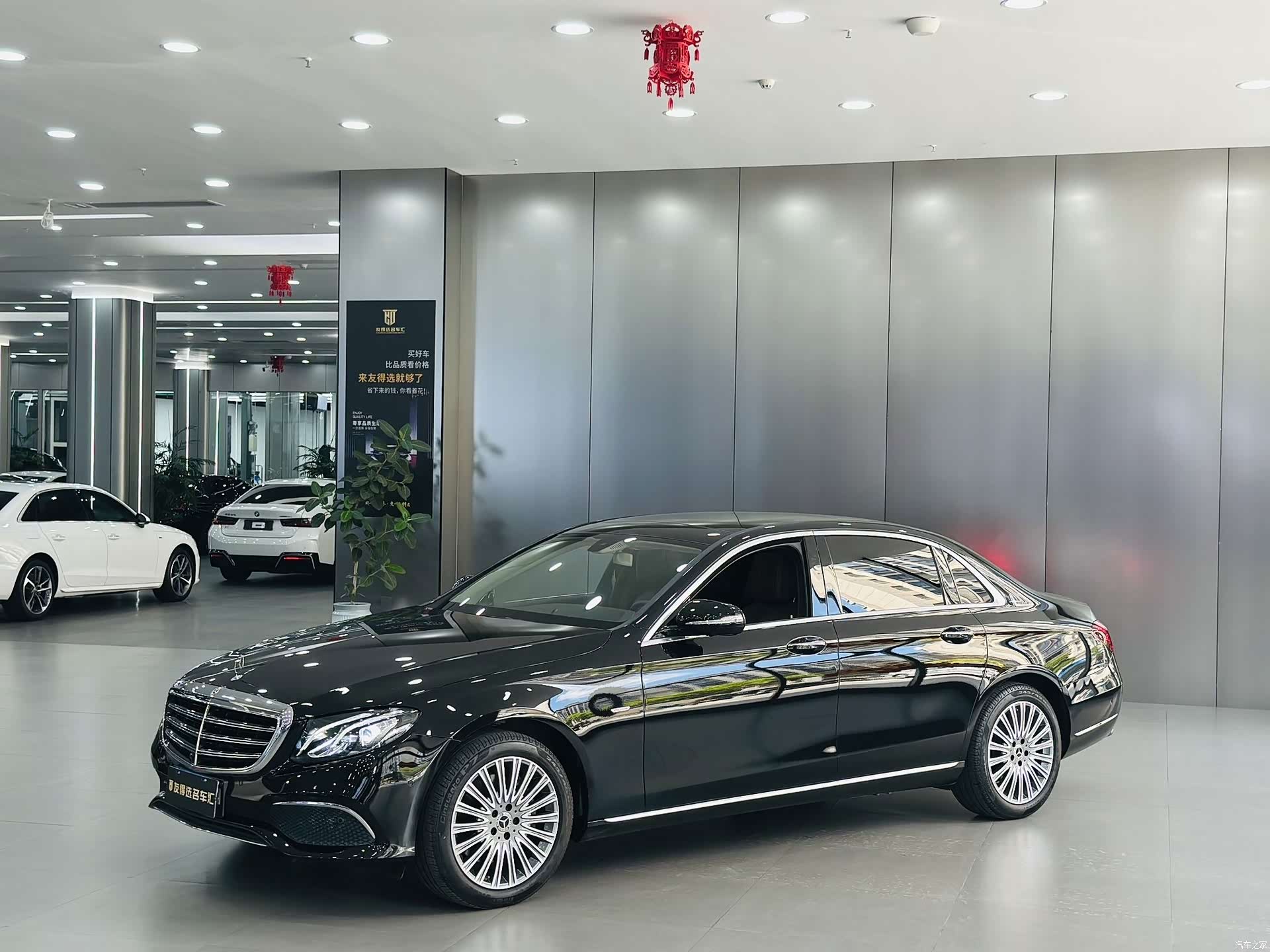 Mercedes-Benz E-Class, 2020 1
