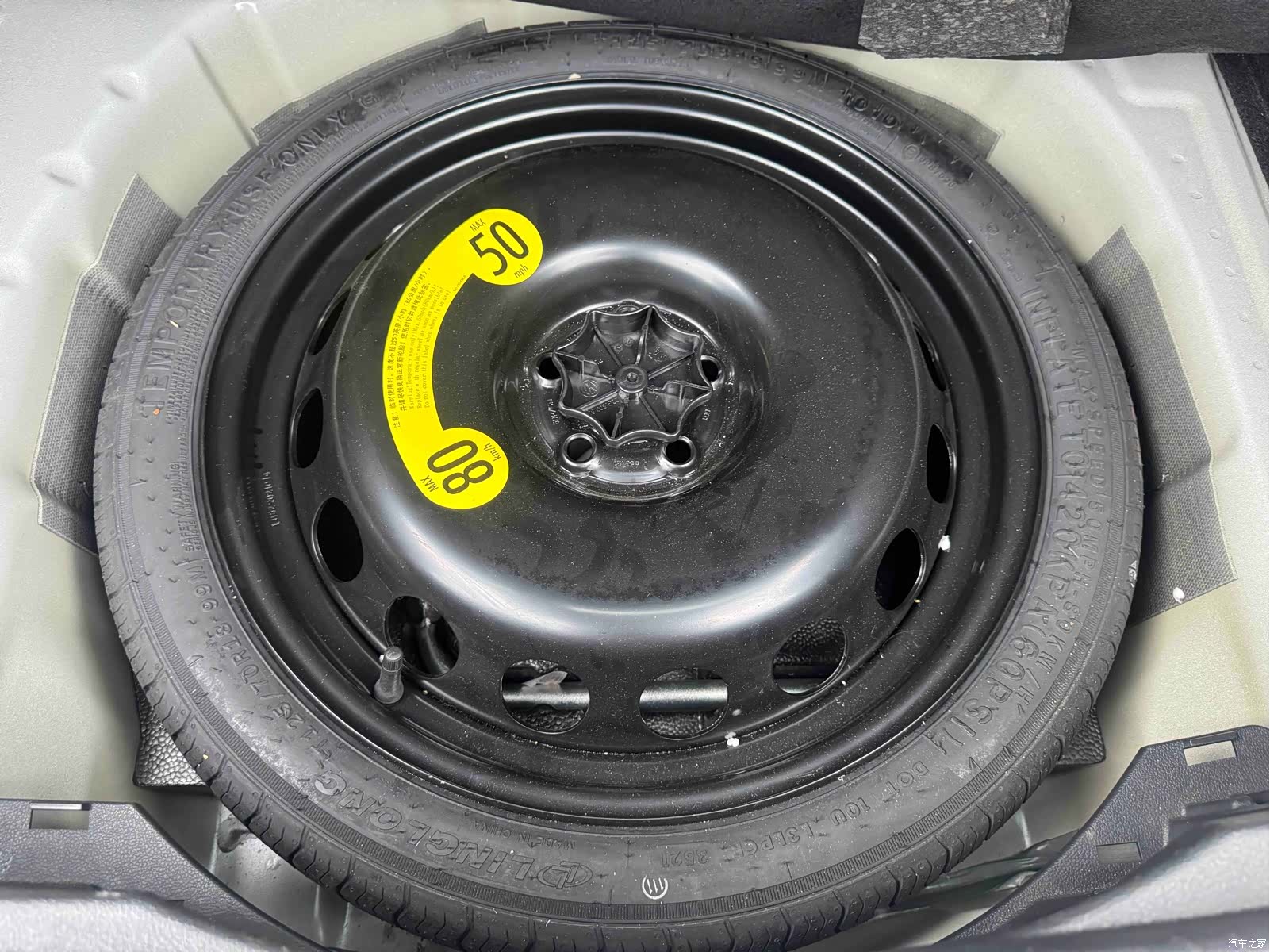 Volkswagen Tacqua, 2021 21