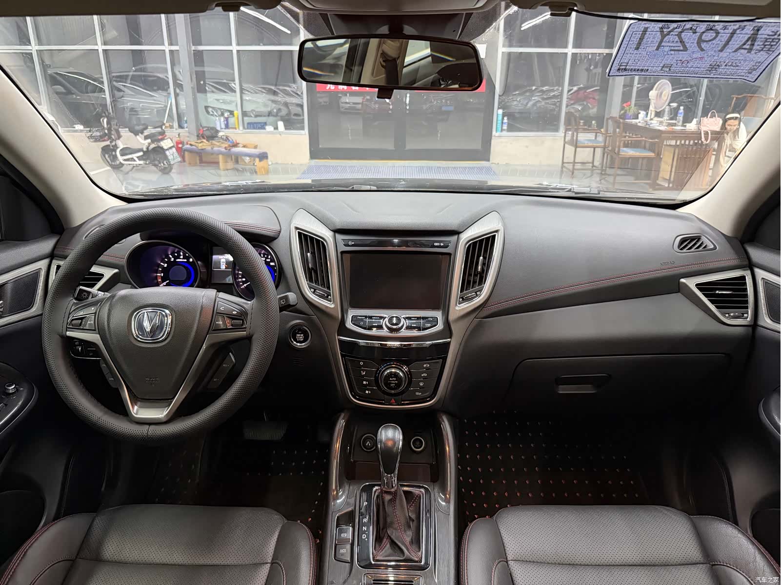 Changan CS75, 2017 6