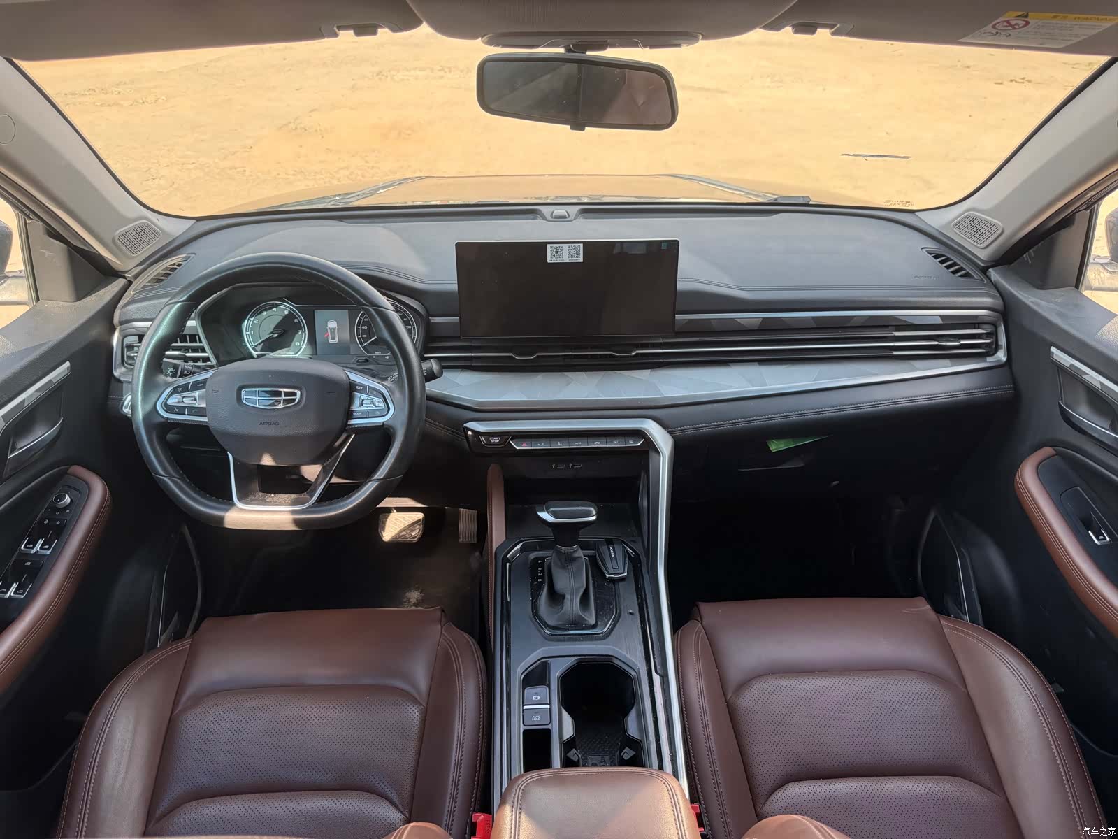 Geely X6, 2022 6