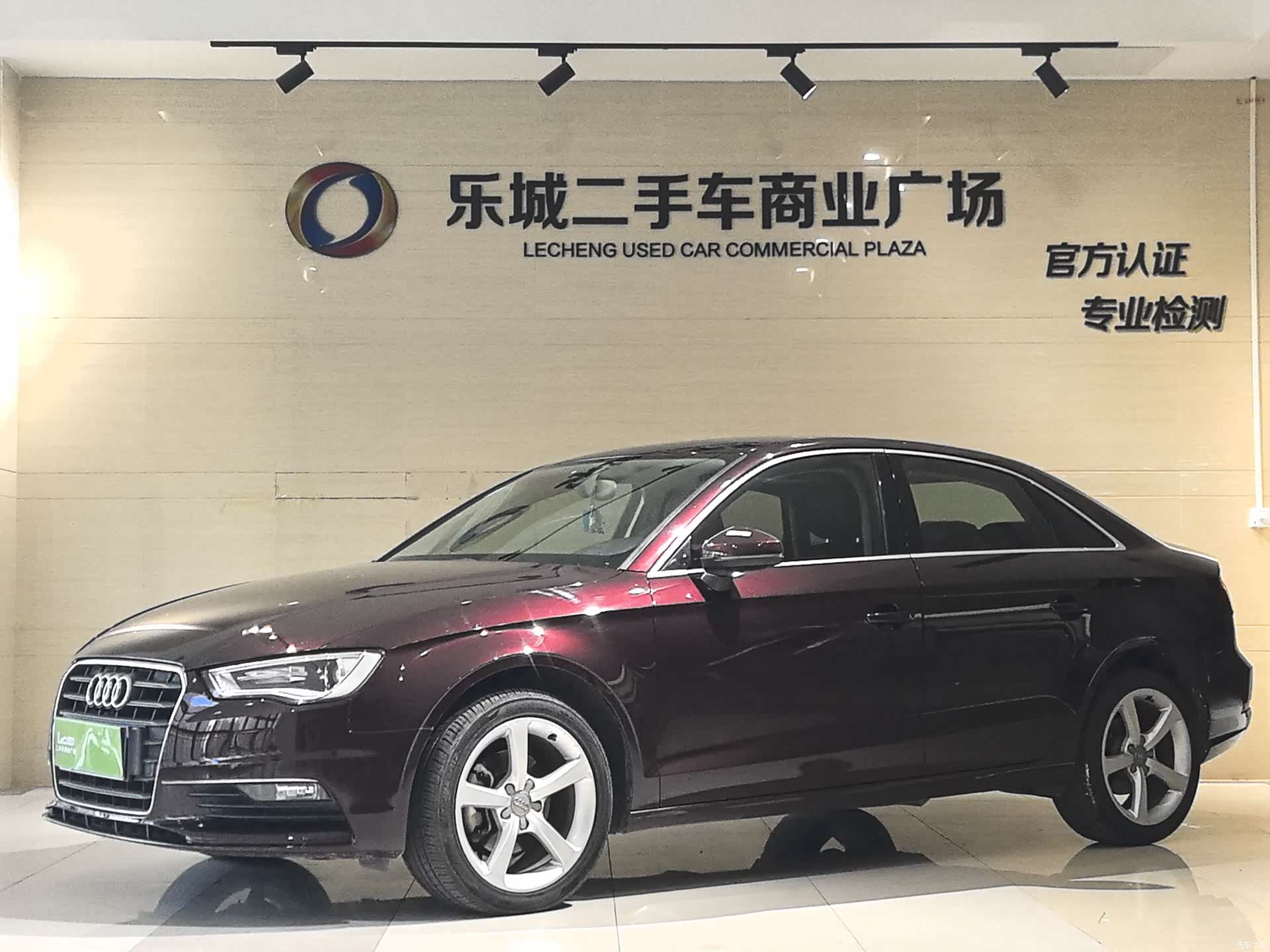 Audi A3, 2015 1