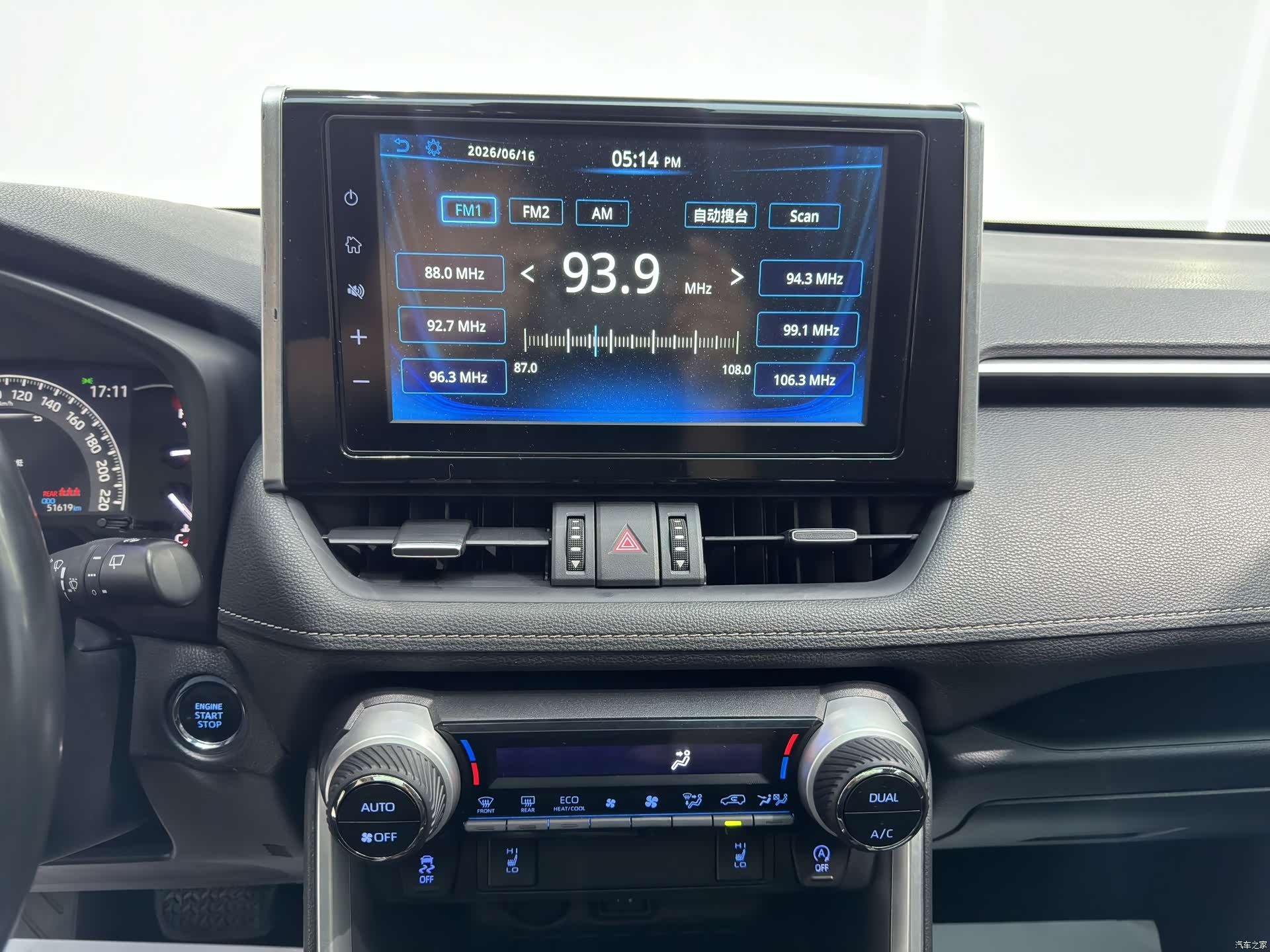 Toyota RAV4, 2021 11