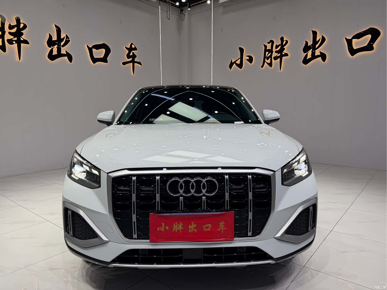 Audi Q2L, 2022 2