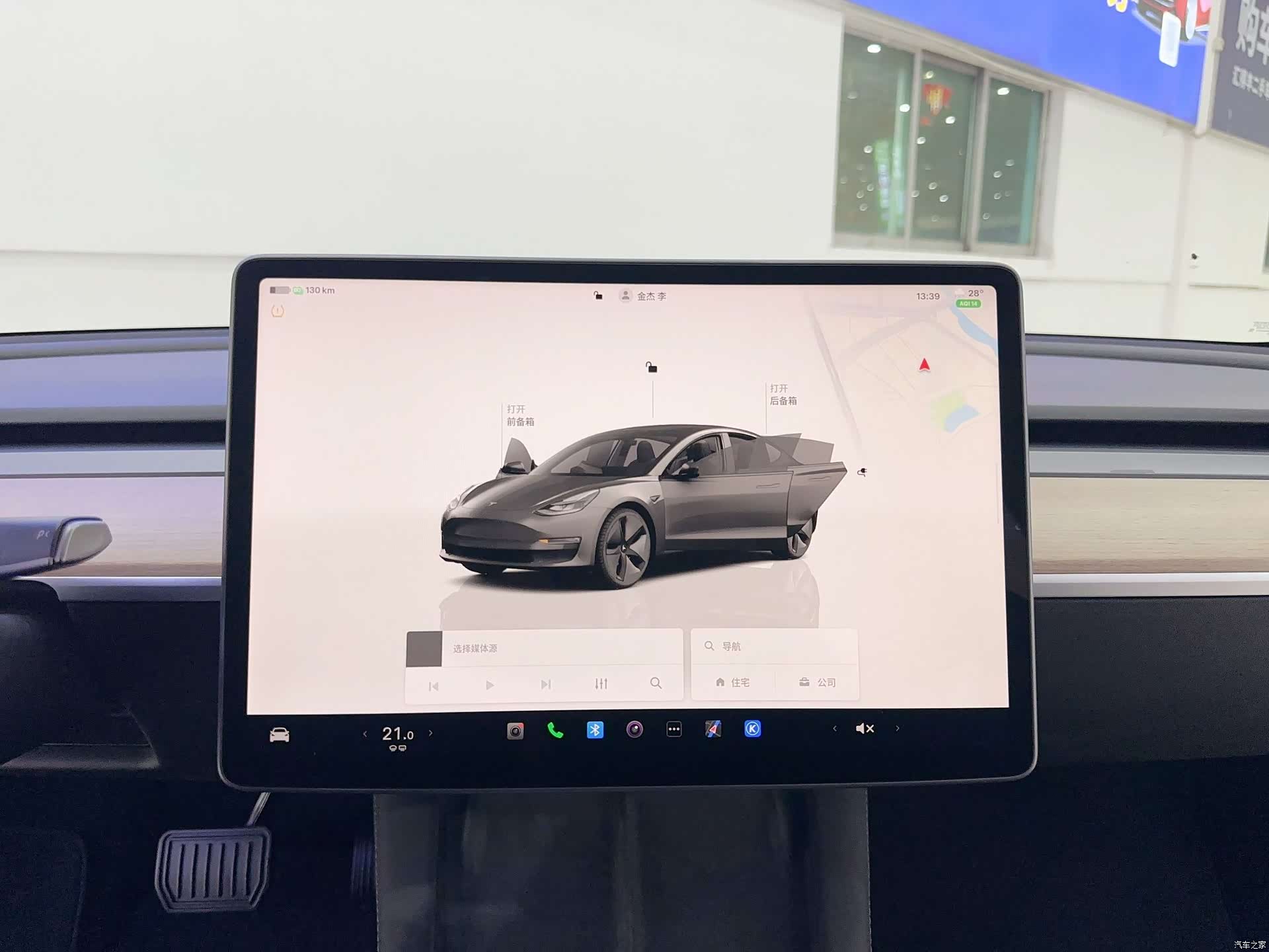 Tesla Model 3, 2022 13