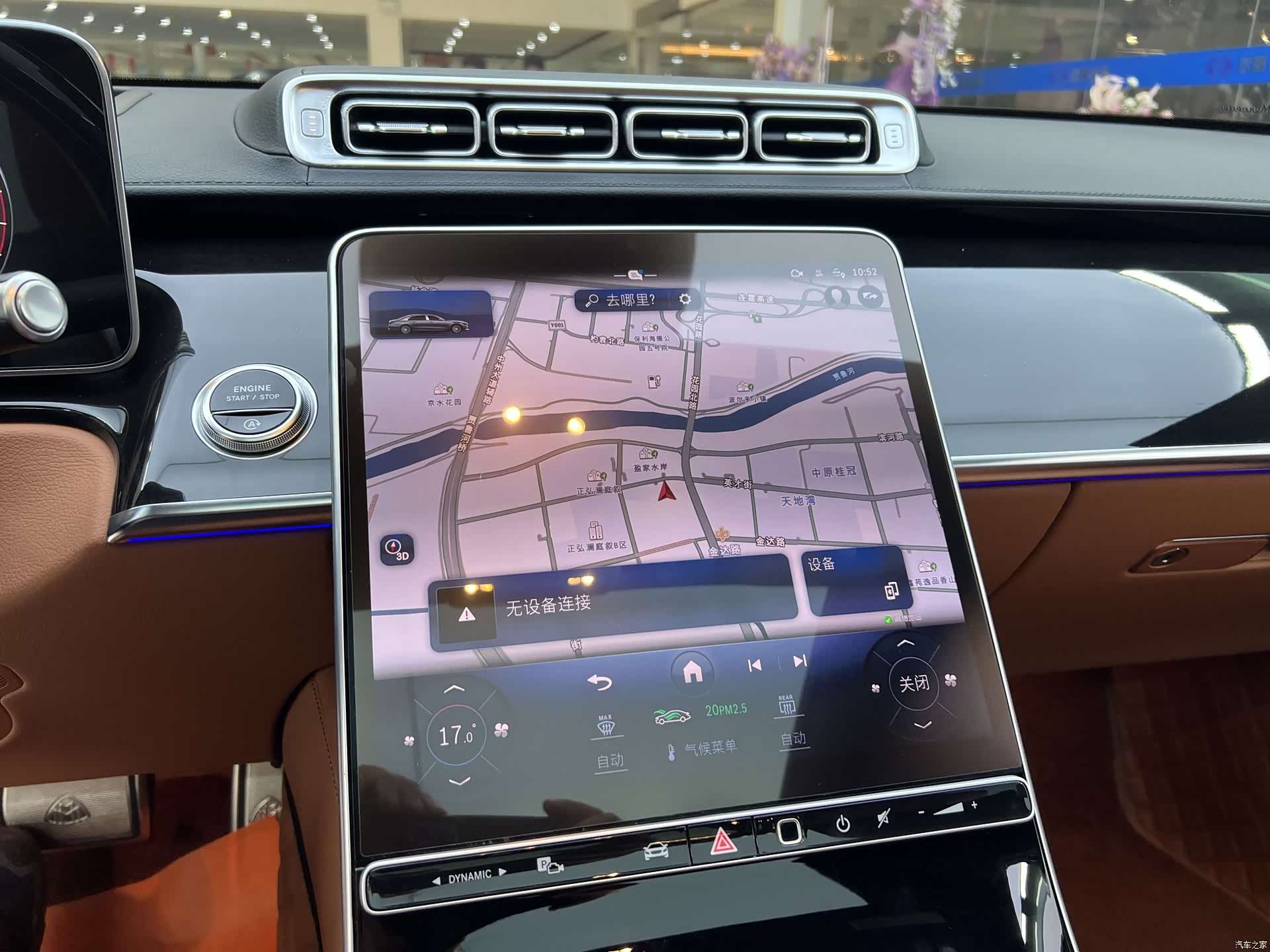 Maybach S-Class, 2023 22