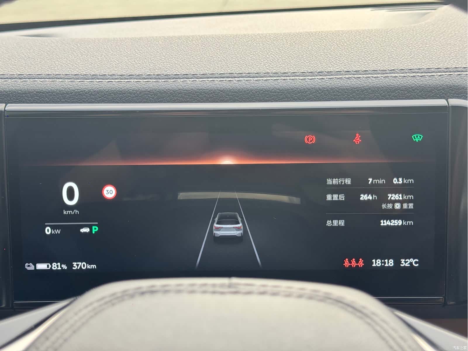 NIO ES6, 2023 17
