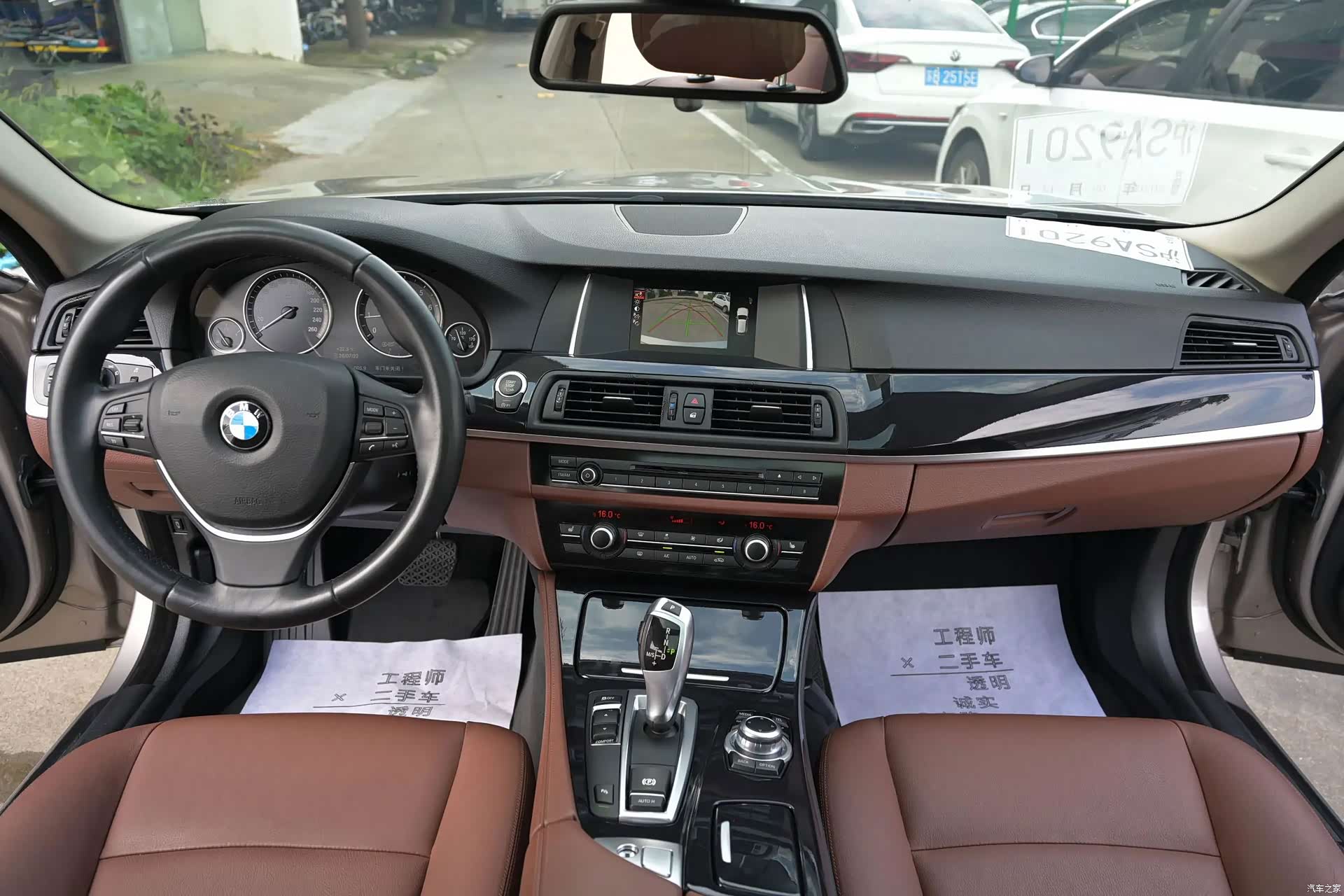 BMW 5 Series, 2017 9