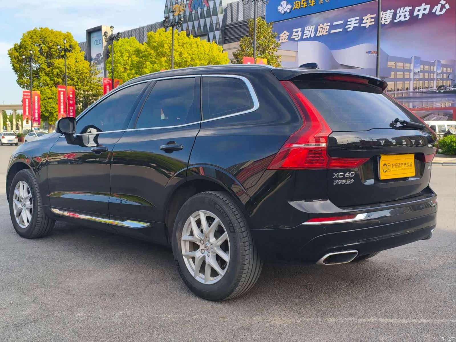 Volvo XC60, 2021 8