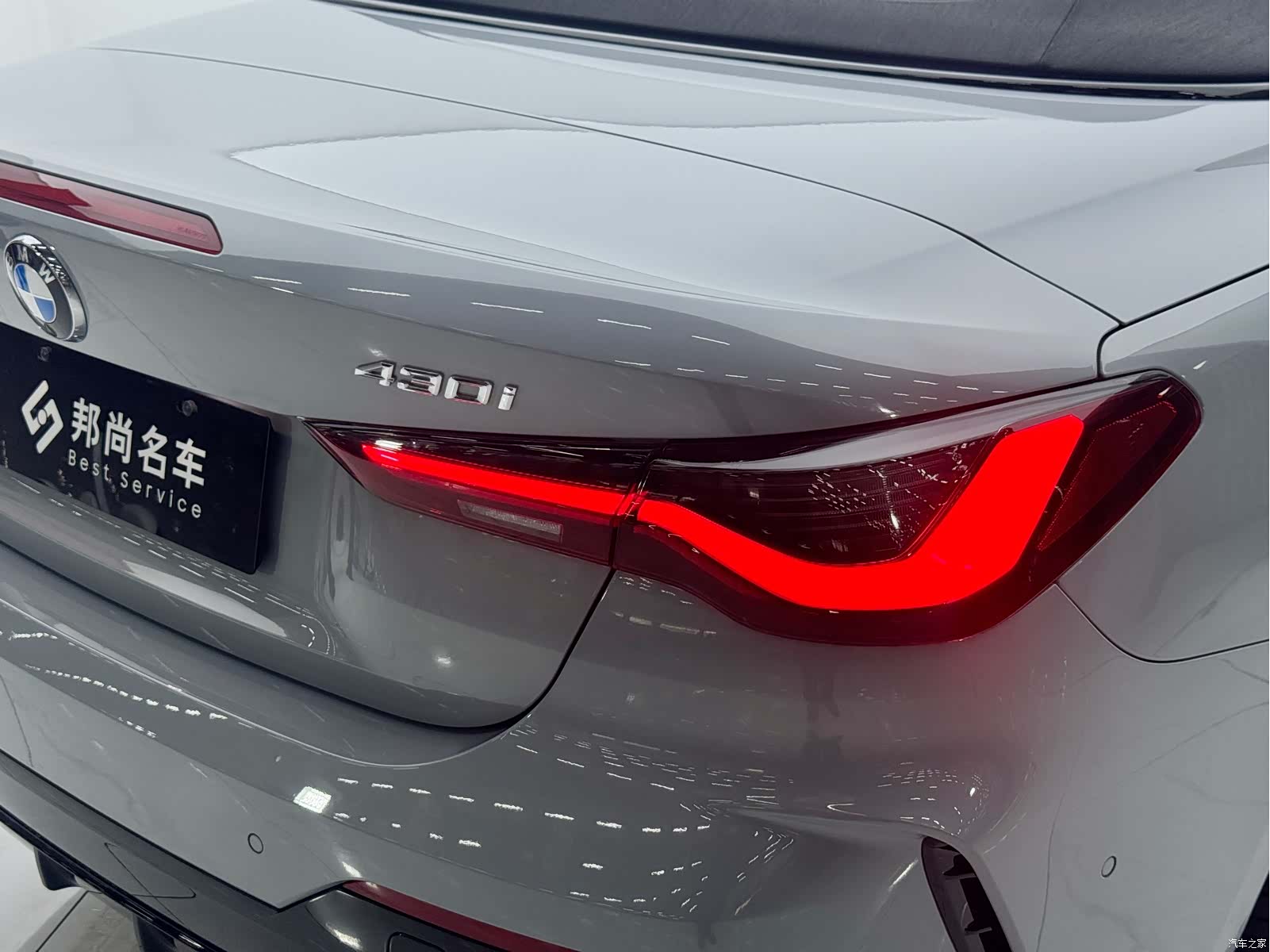 BMW 4 Series, 2024 22