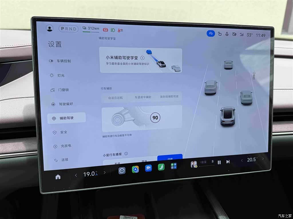 Xiaomi SU7, 2025 10