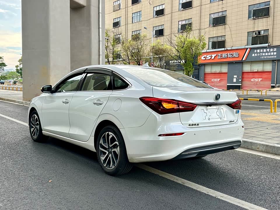 Changan Yidong