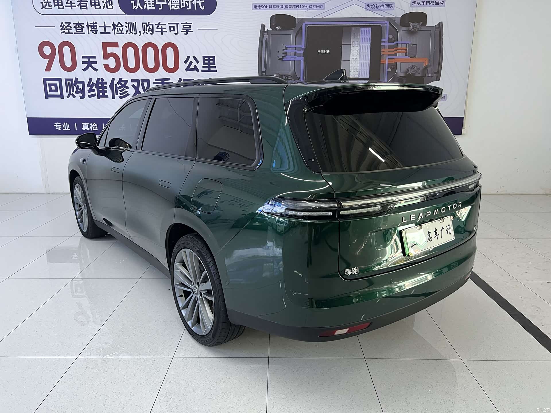 Leapmotor C16, 2025 4