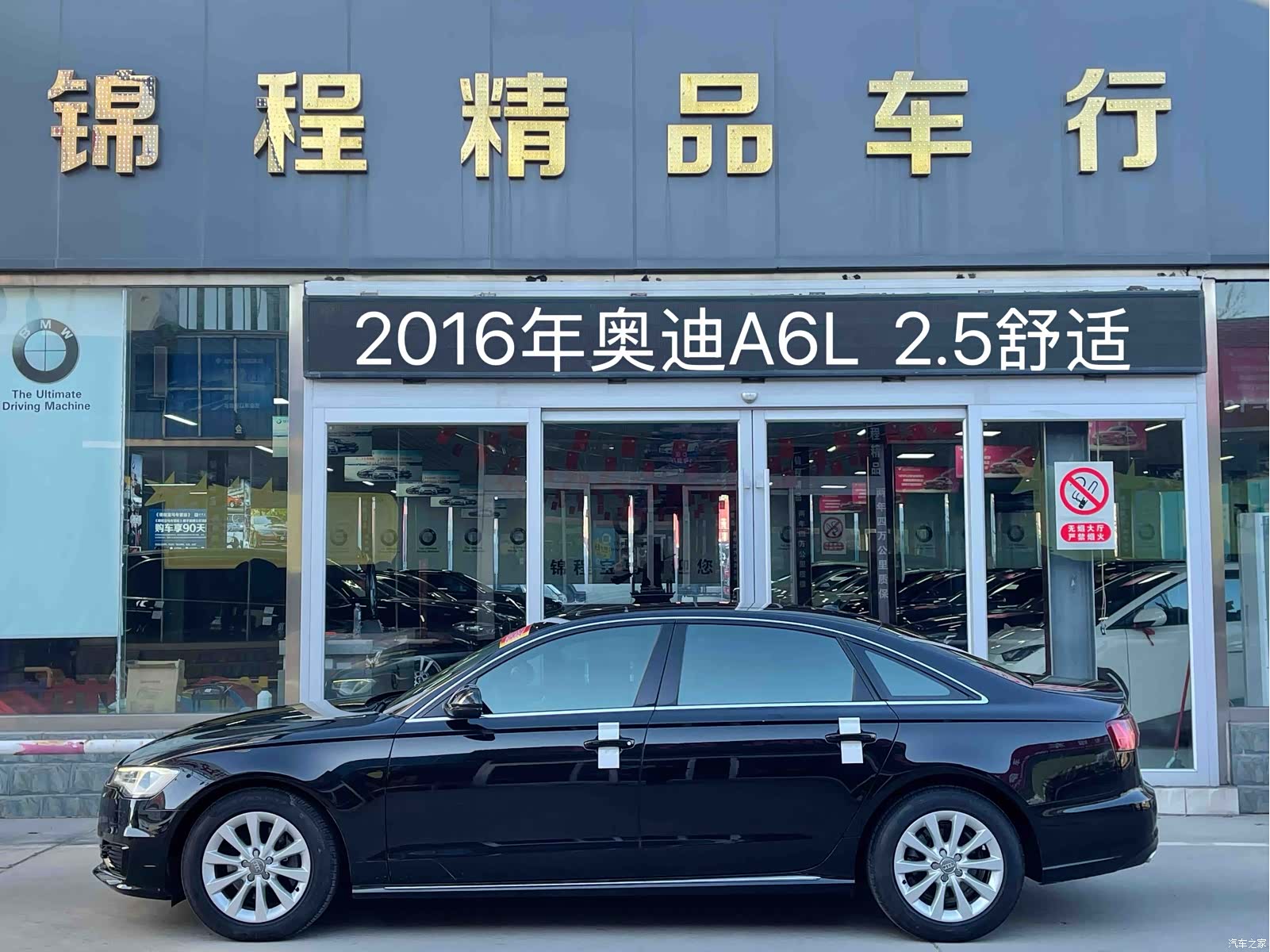 Audi A6L, 2016 все фото