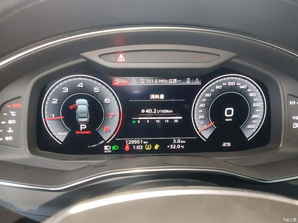 Audi A6L, 2020 12