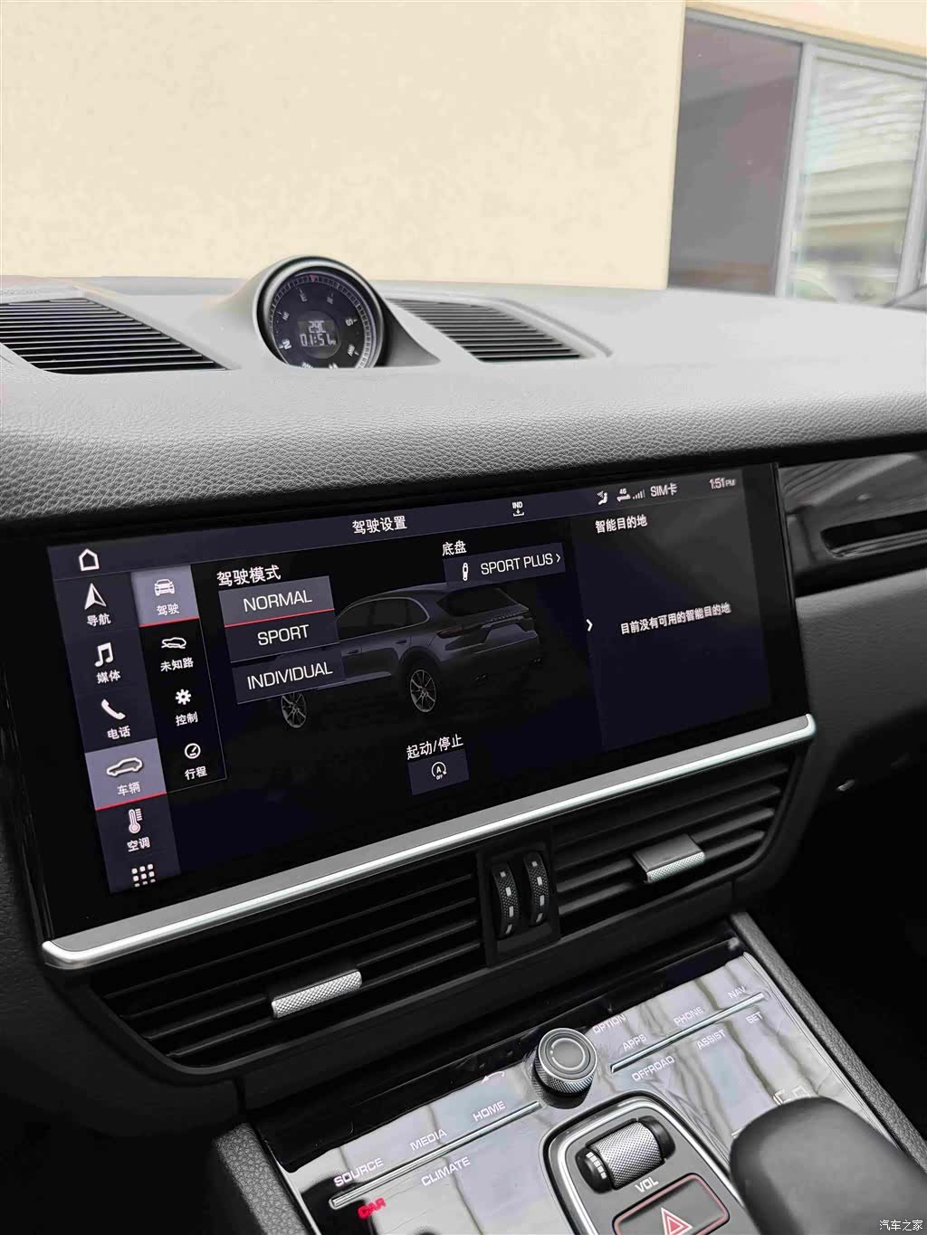 Porsche Cayenne, 2019 11