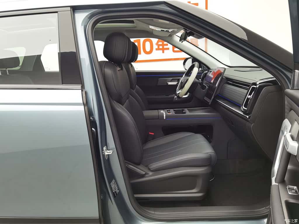 Chery 06, 2025 23