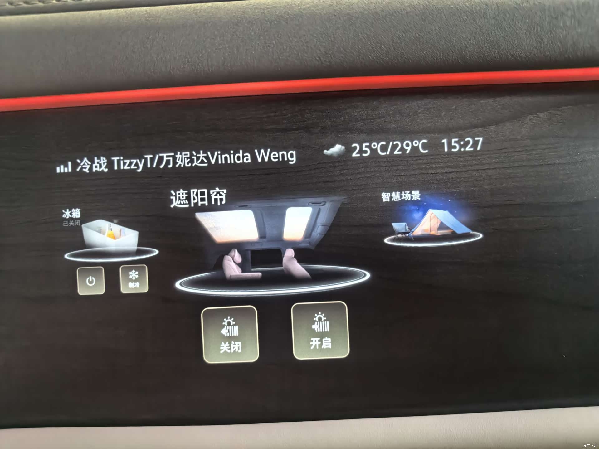 Volkswagen ID.ERA, 2026 45