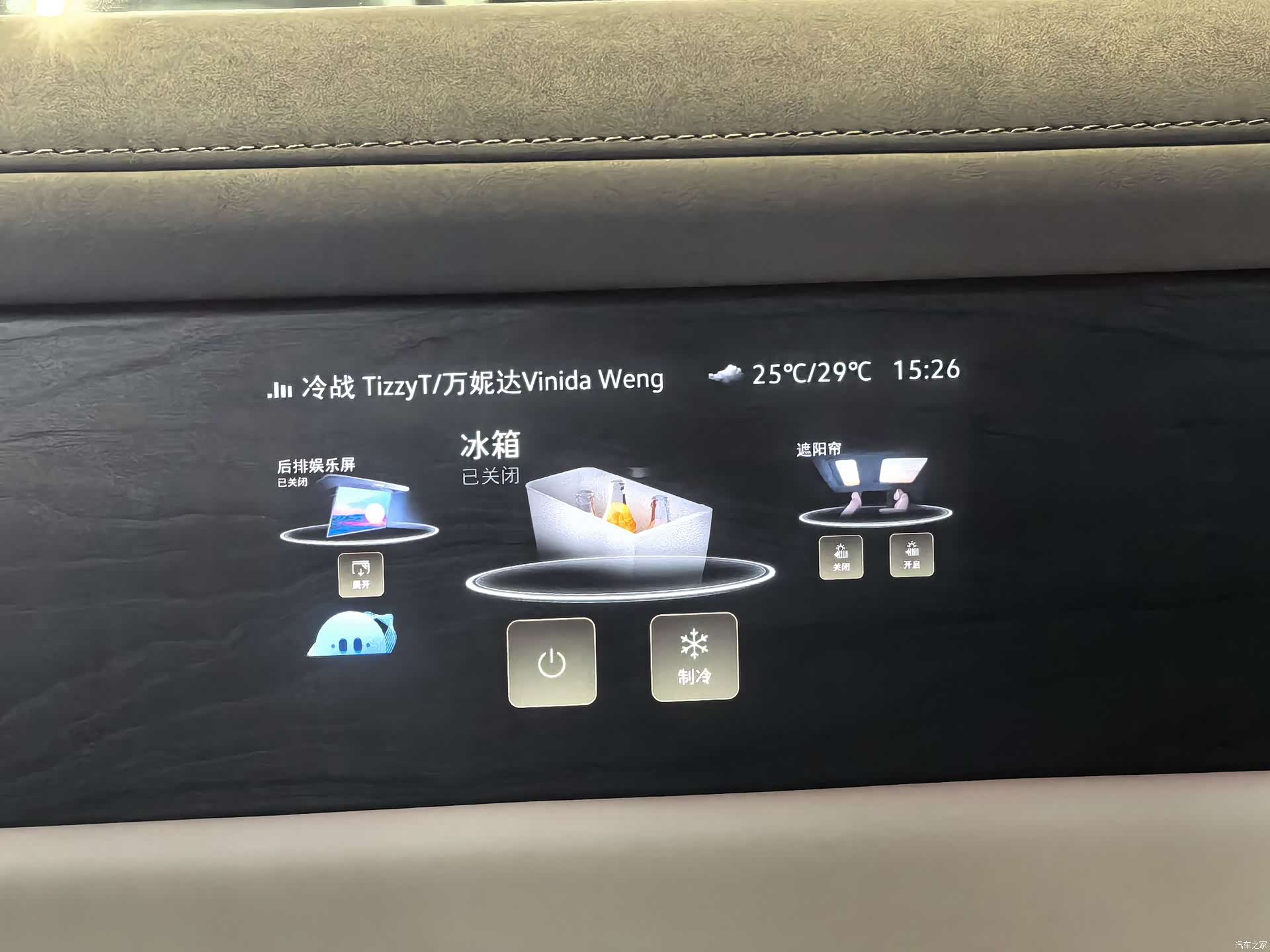 Volkswagen ID.ERA, 2026 47