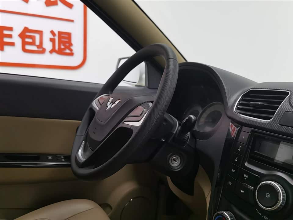 Wuling Wuling Hongguang