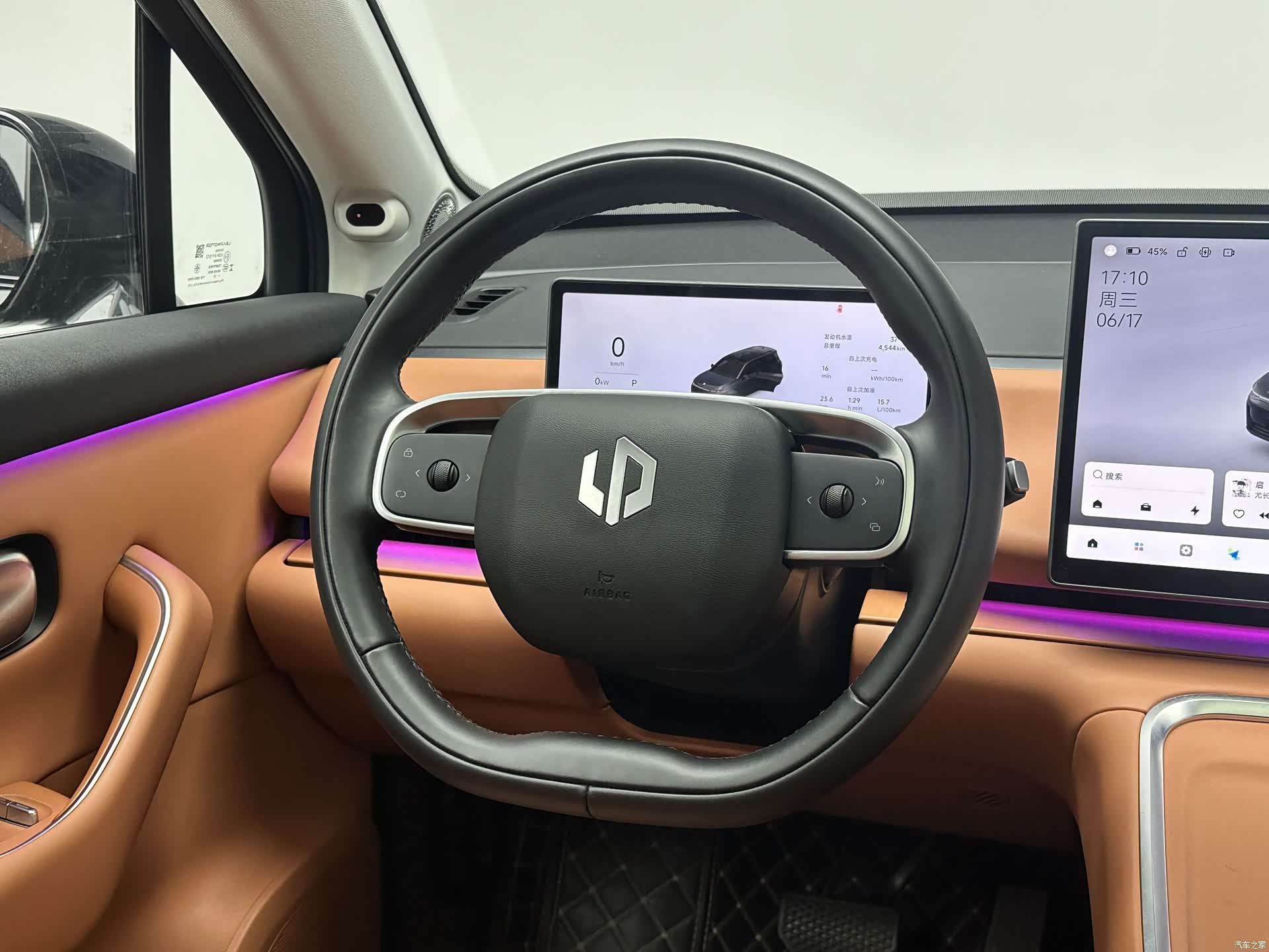 Leapmotor C16, 2025 12