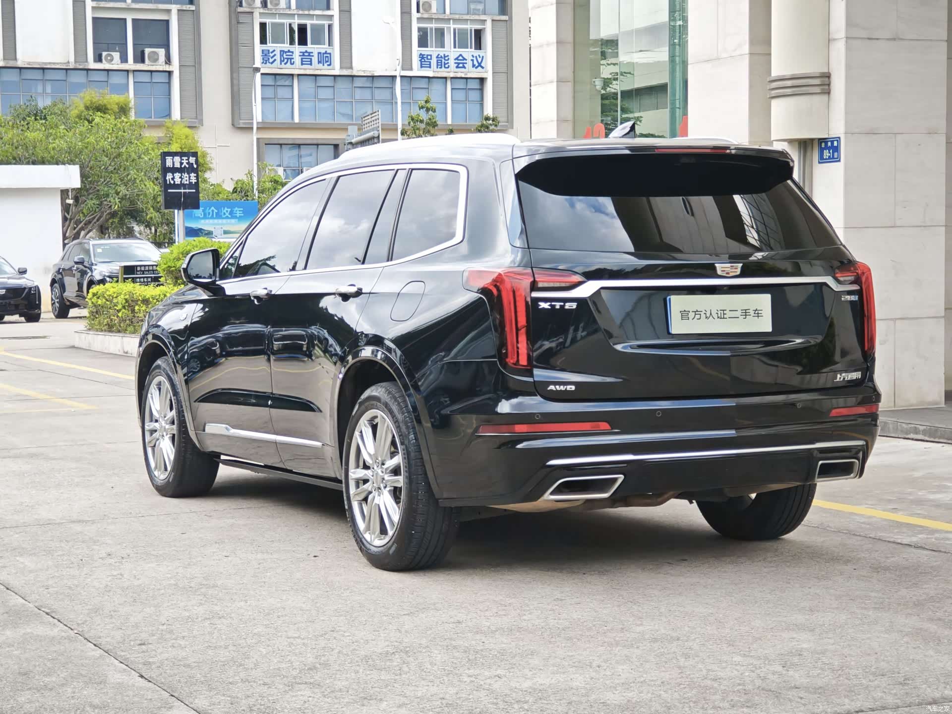 Cadillac XT6, 2021 10