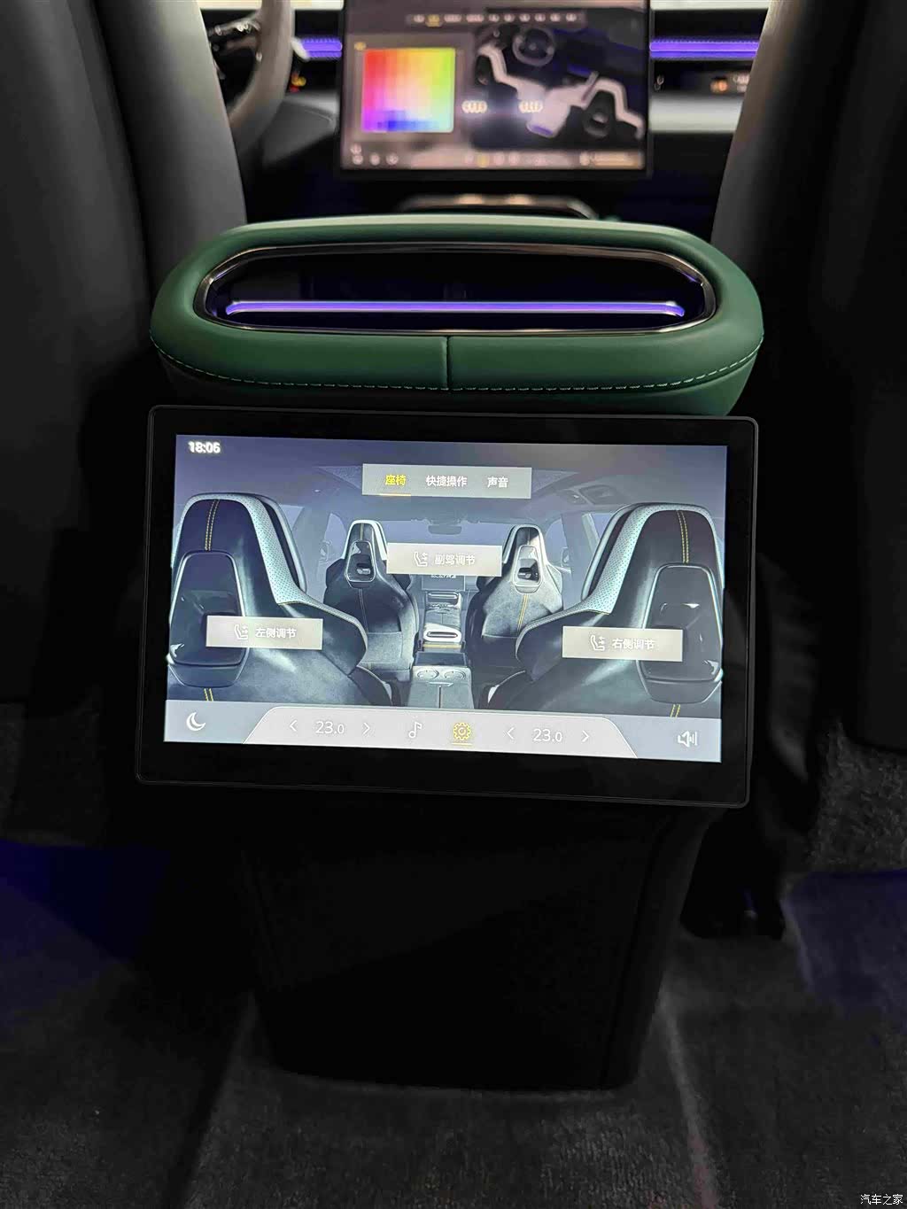 Lotus ELETRE, 2023 9