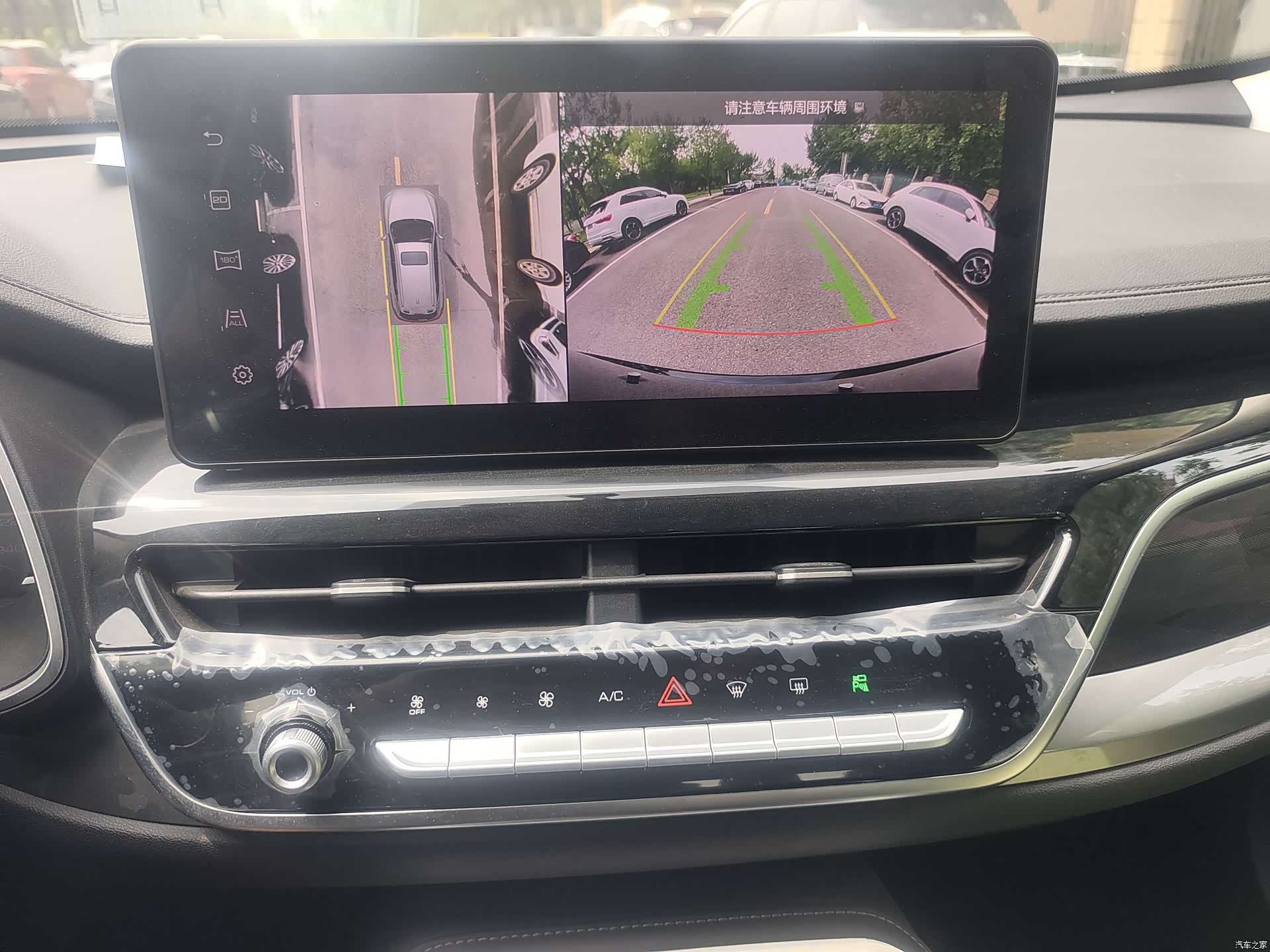Haval H6, 2023 7