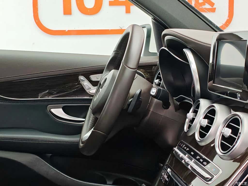 Mercedes-Benz GLC, 2017 22