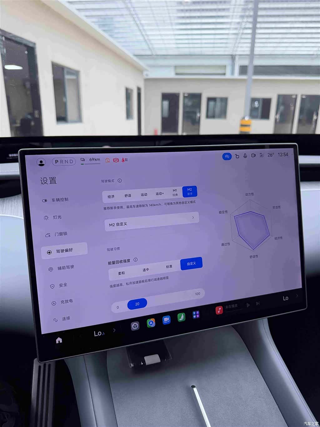 Xiaomi YU7, 2025 11