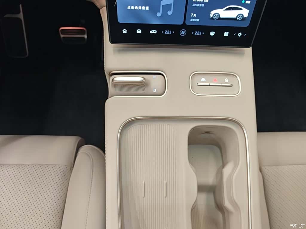 NIO EC7, 2023 14