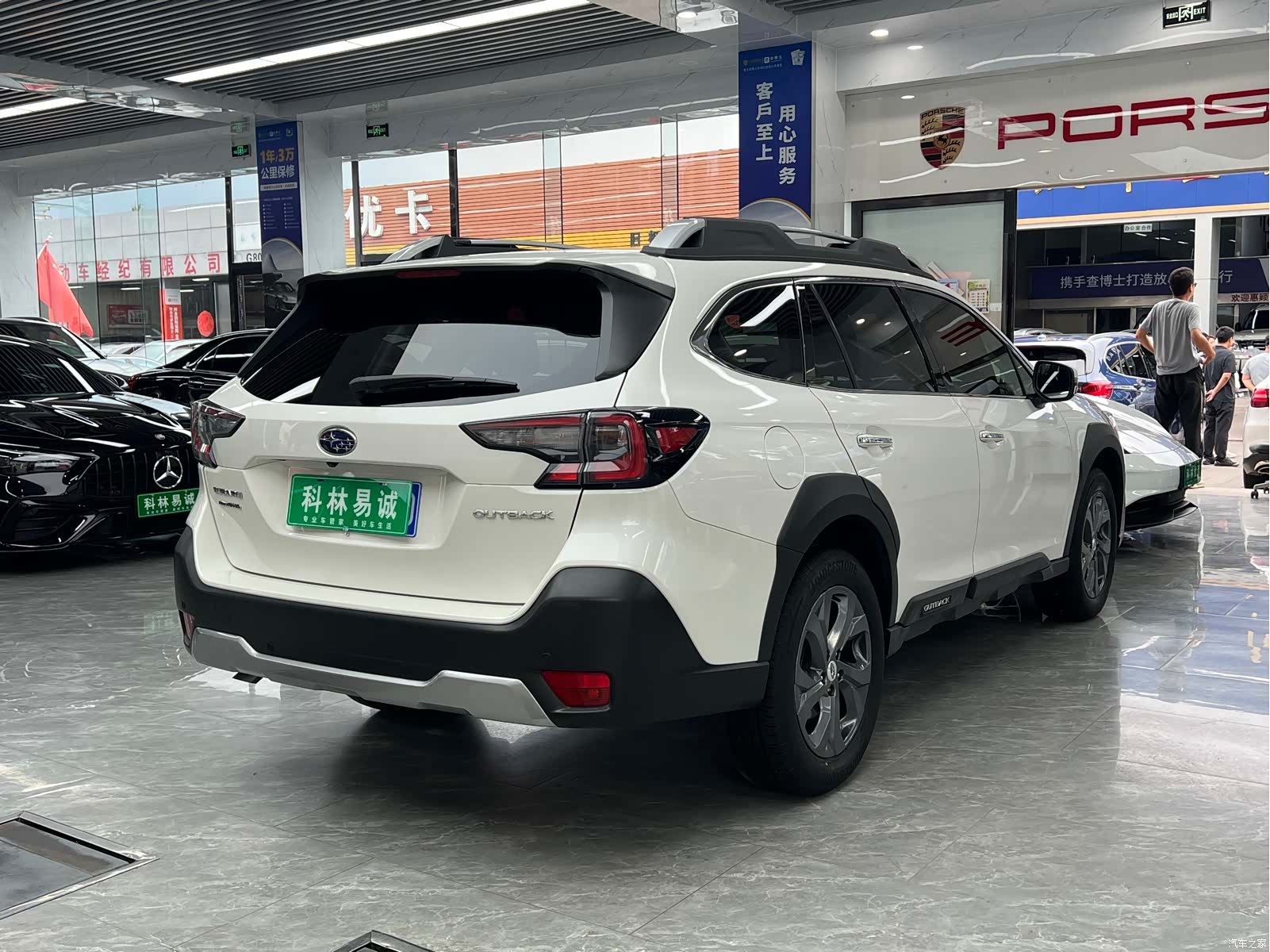Subaru Outback, 2022 4