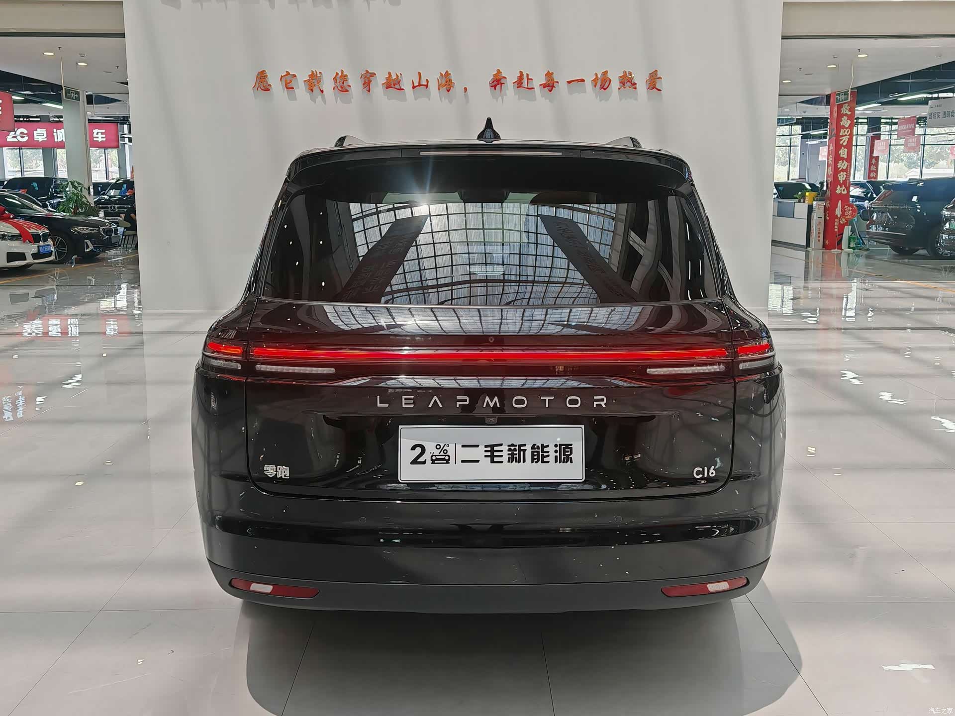Leapmotor C16, 2025 6