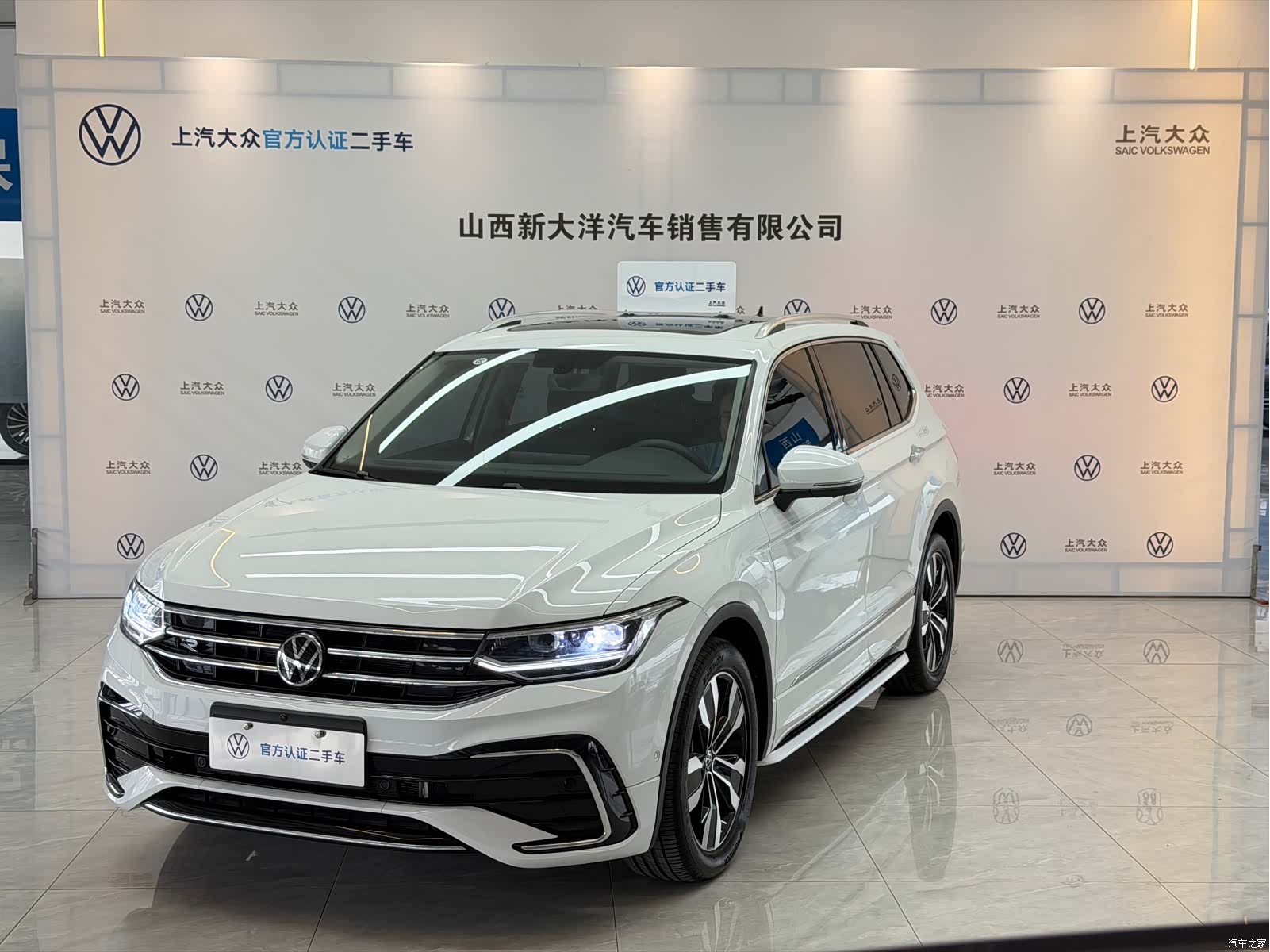 Volkswagen Tiguan L