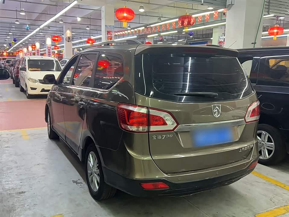 Baoding 730 Baoding 730