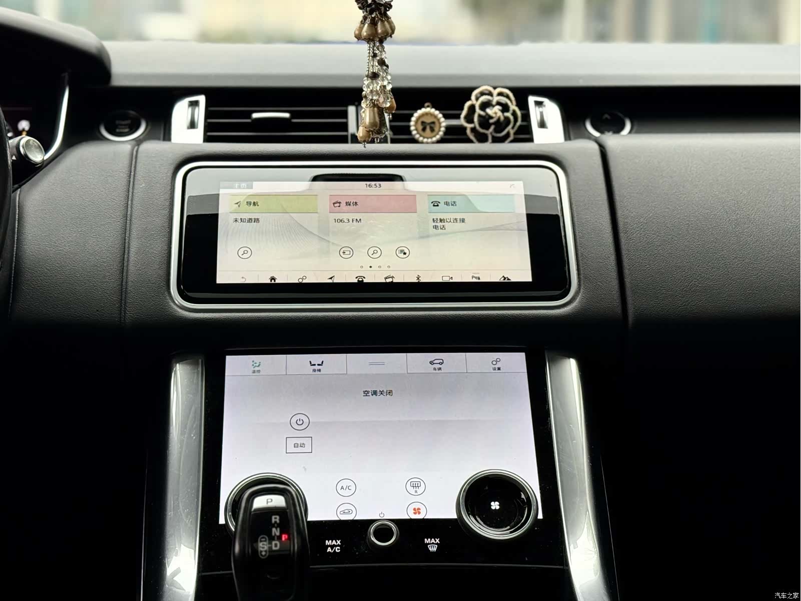 Land Rover Range Rover, 2021 11