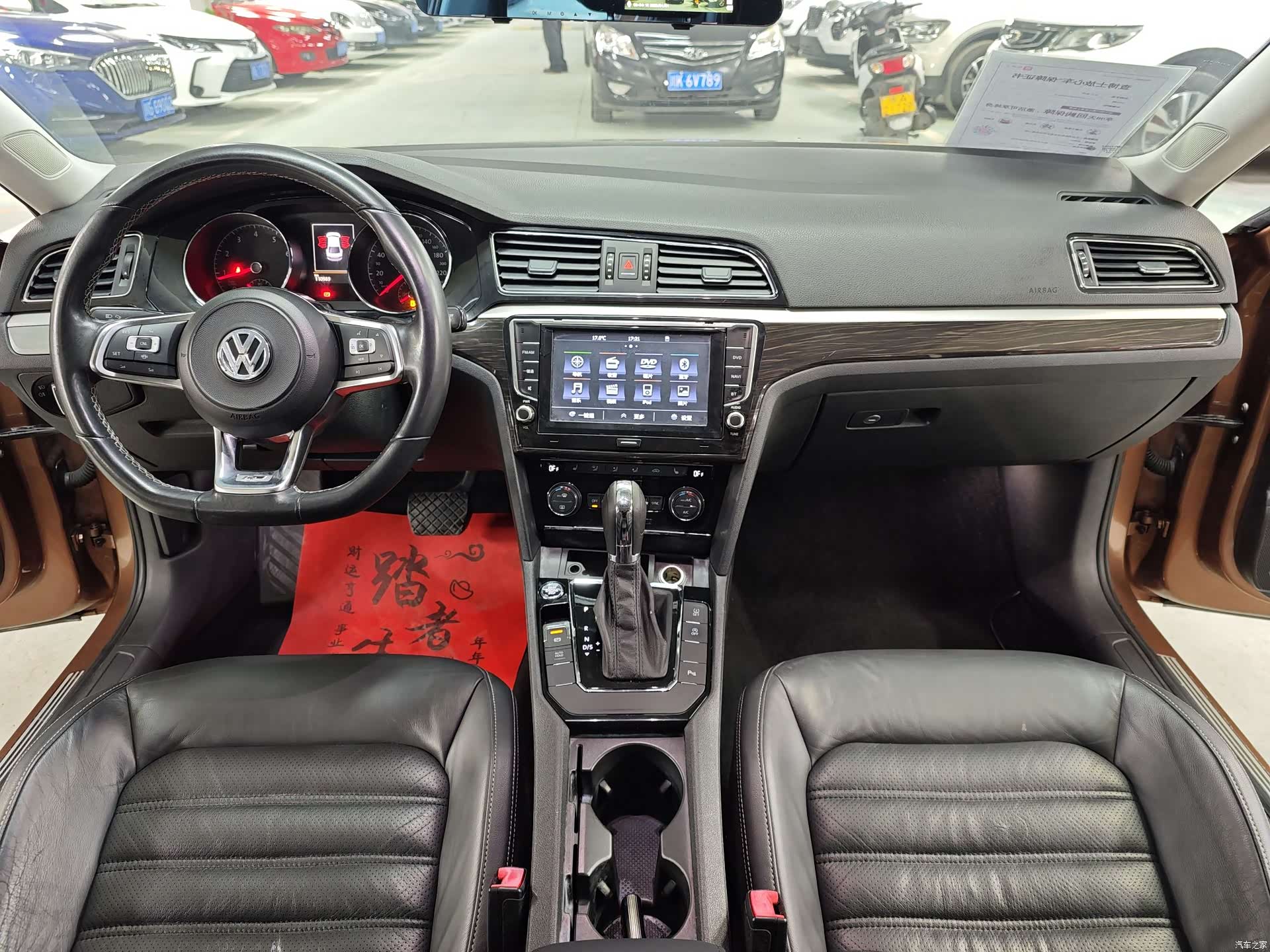 Volkswagen Lamando, 2015 9