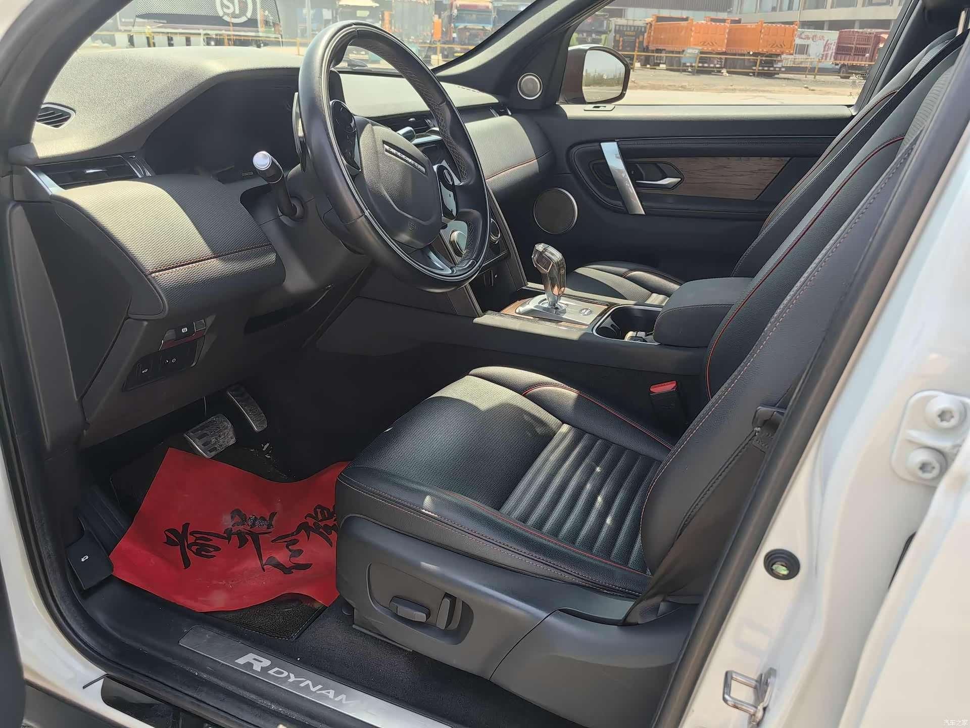 Land Rover Discovery, 2020 7