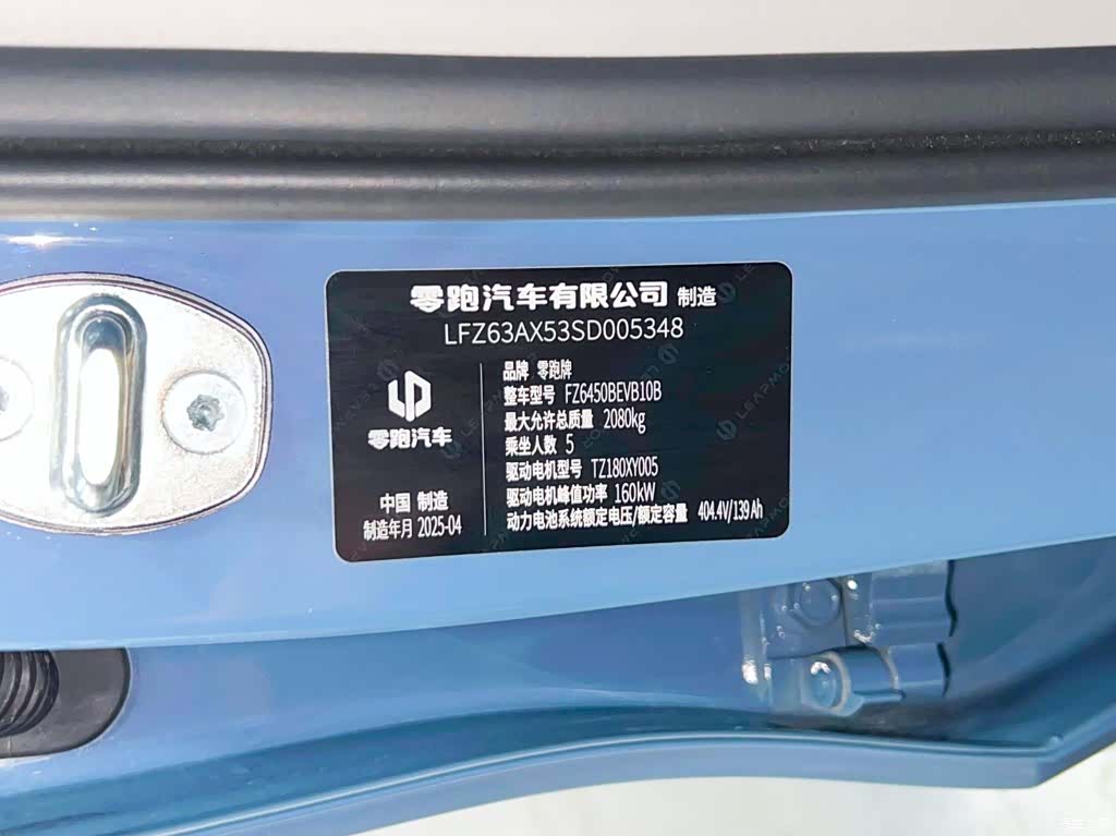 Leapmotor B10, 2025 28