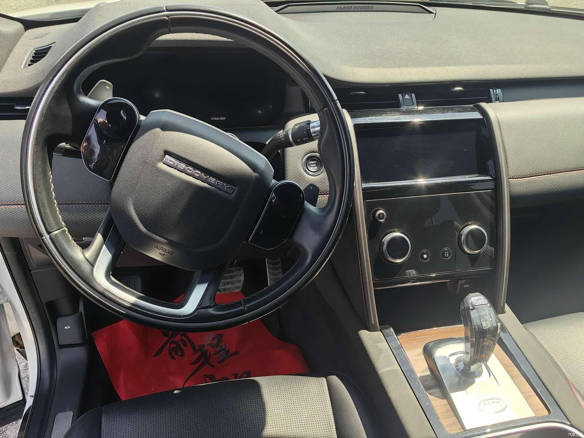 Land Rover Discovery, 2020 10