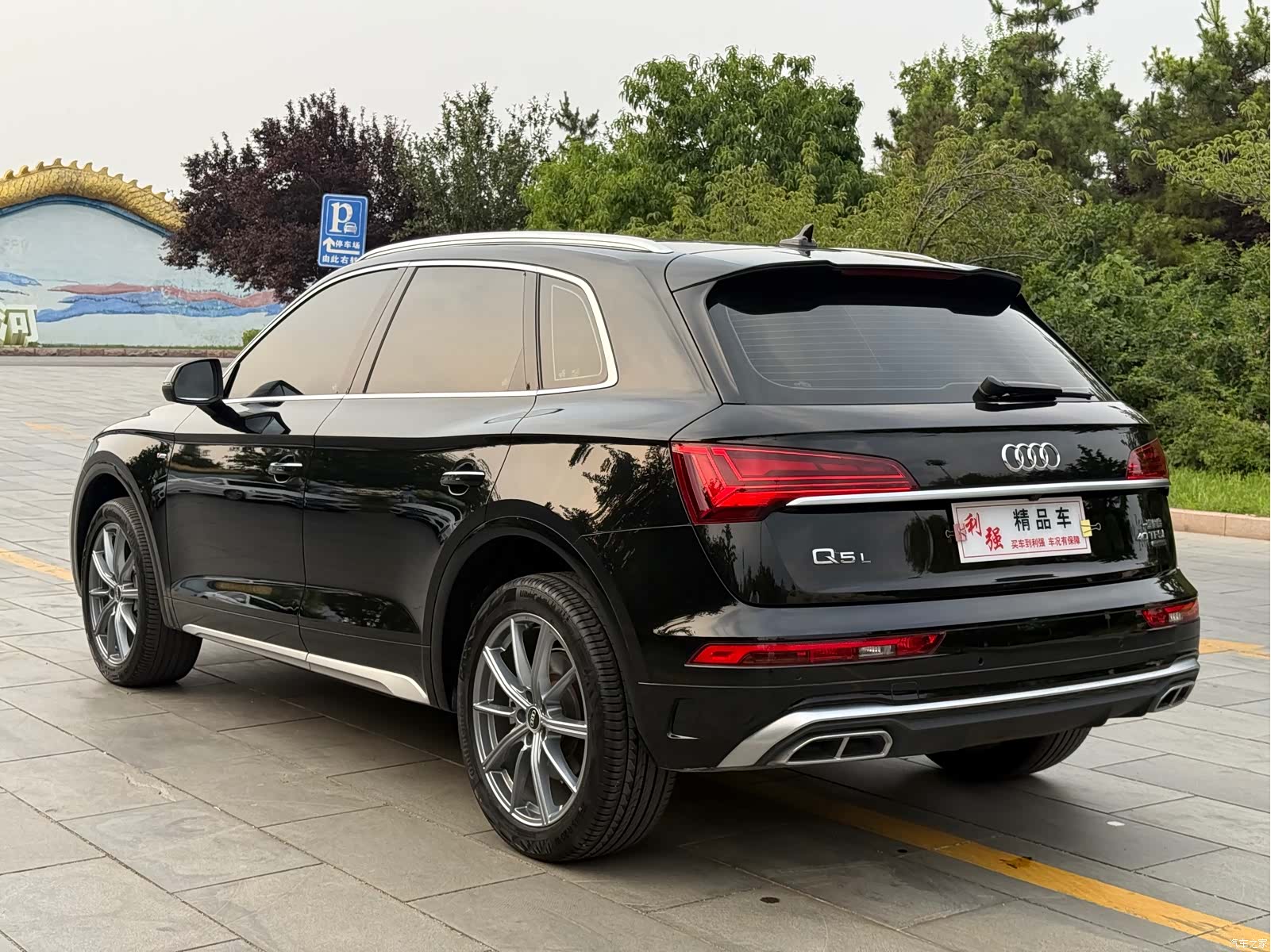 Audi Q5L, 2023 19