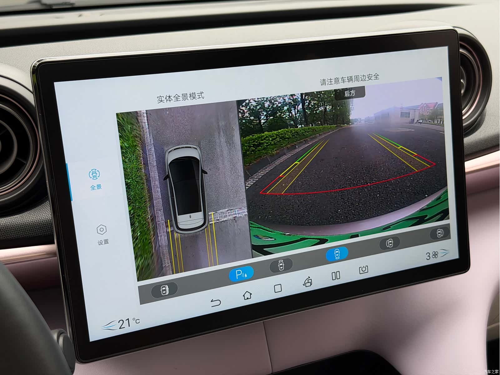 BYD Dolphin, 2022 15