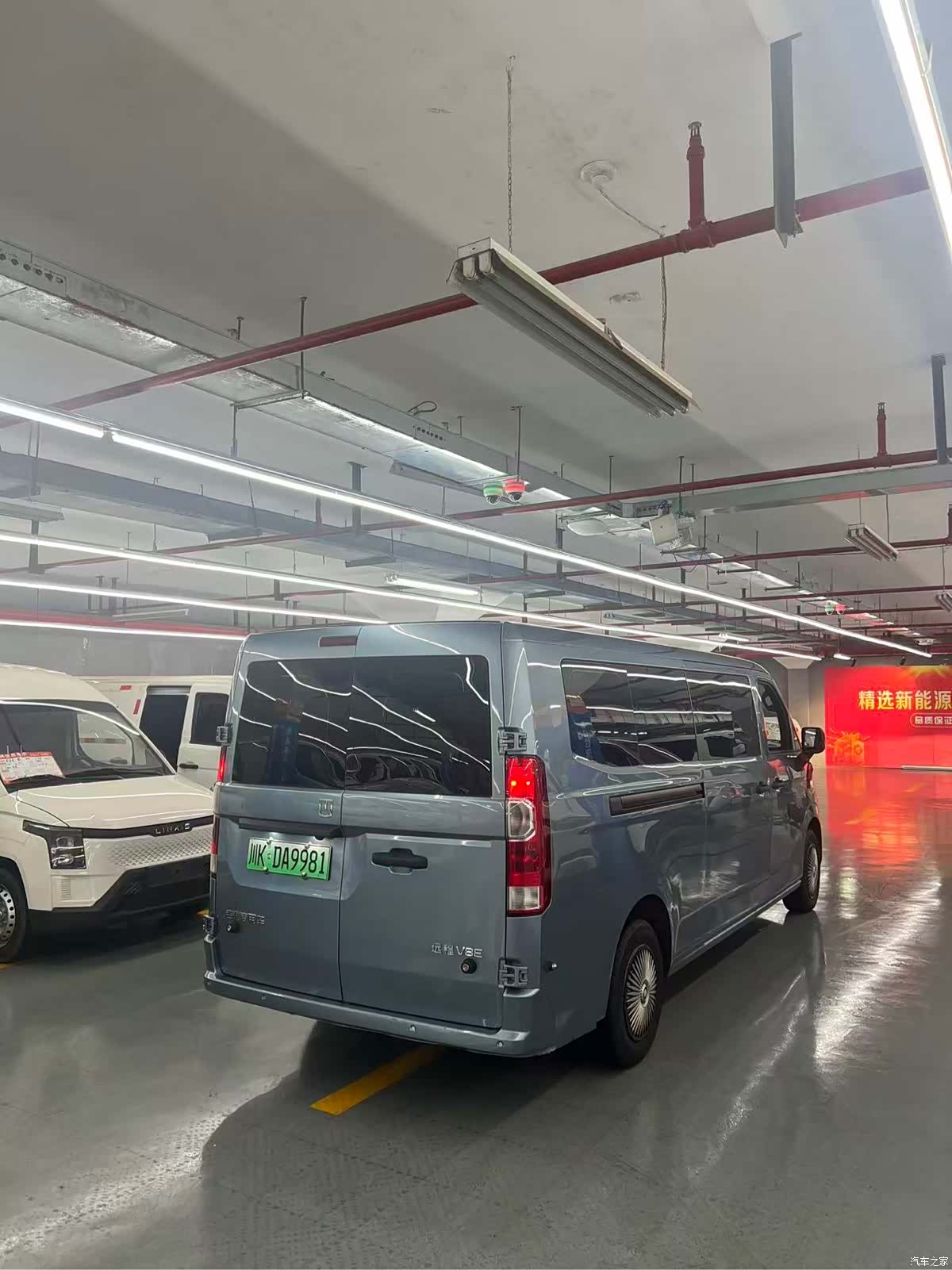 YuanCheng V8E, 2025 8