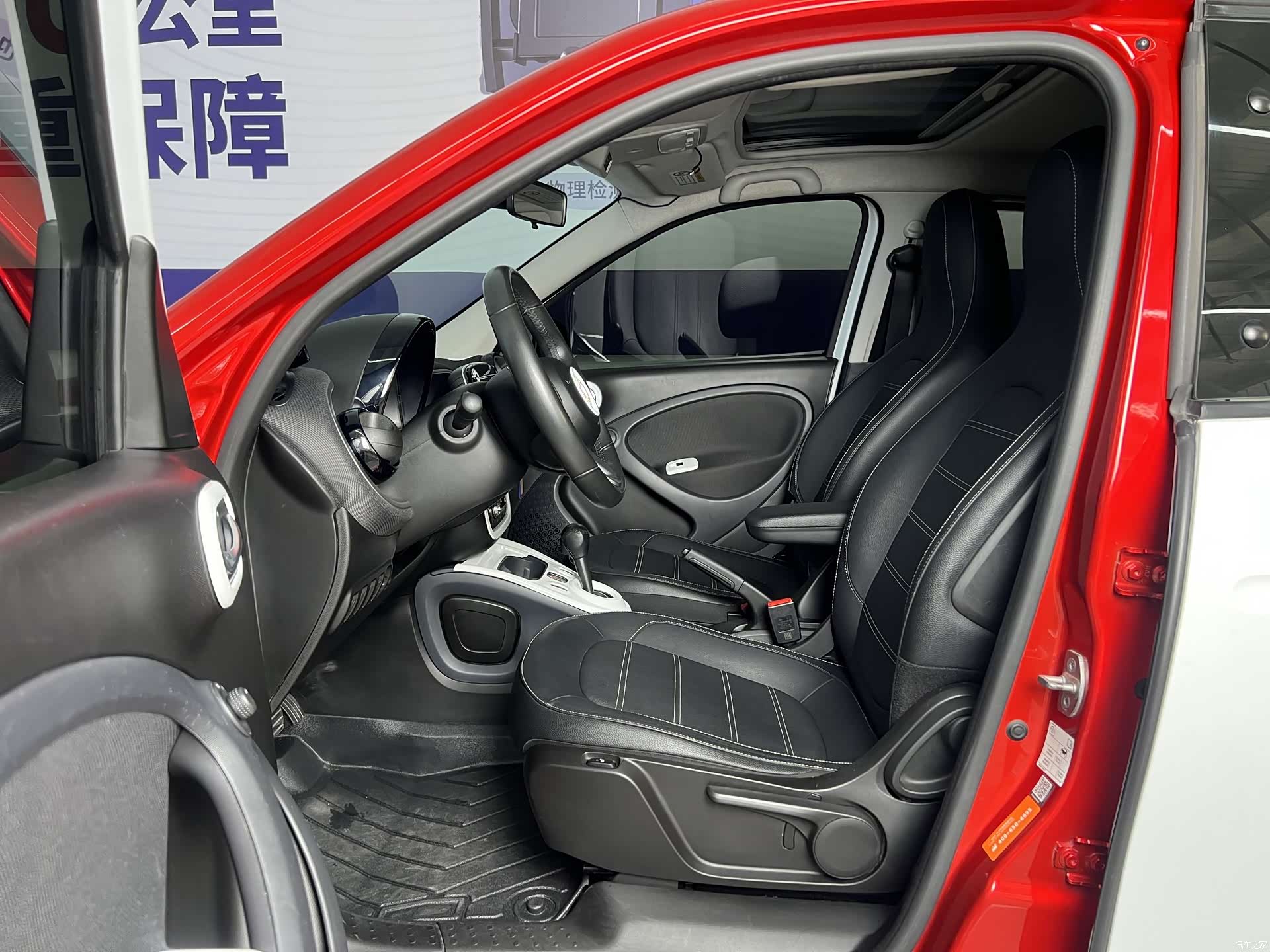Smart Forfour, 2018 6